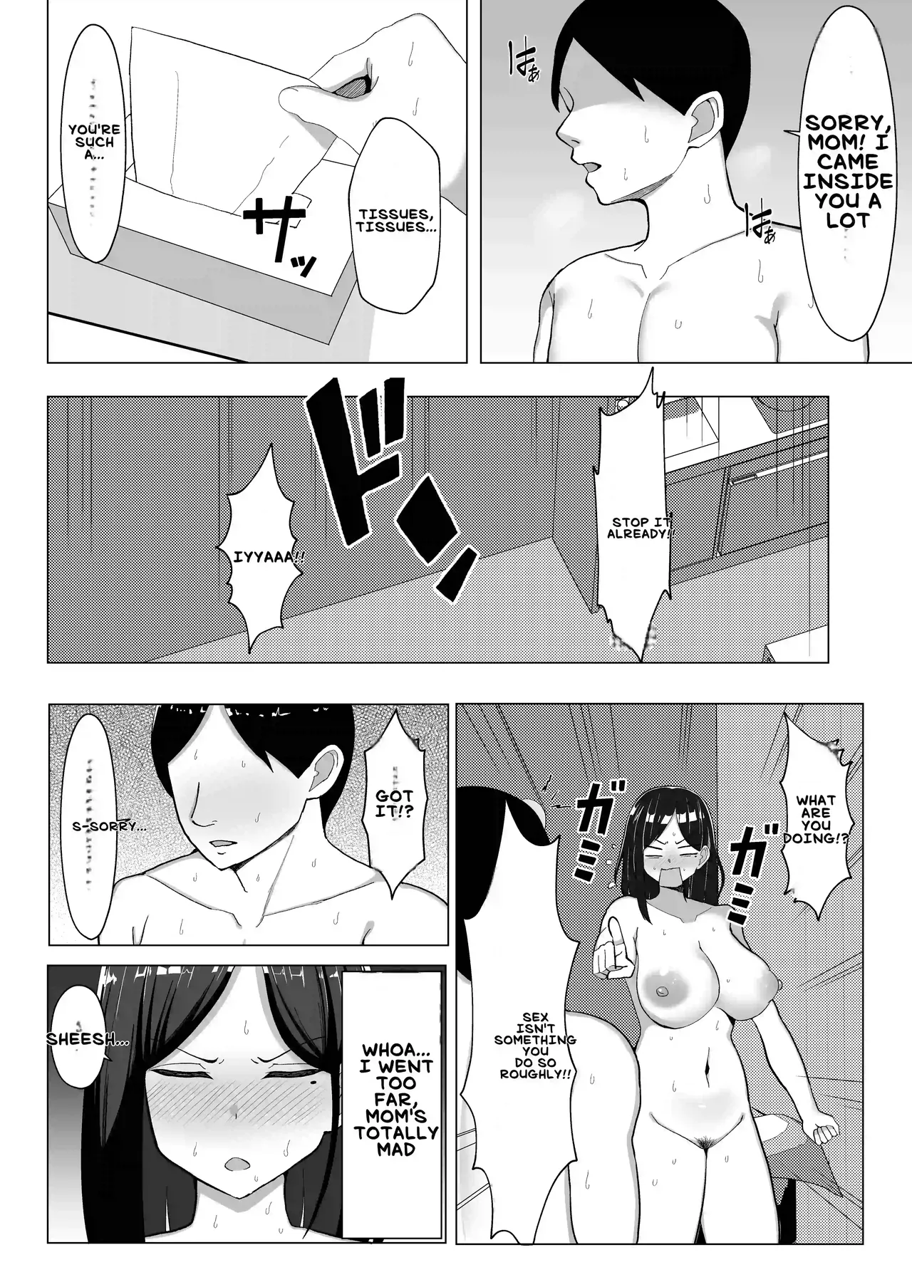 Kaa-chan to Sex Shinai to Derarenai Heya - Page 35