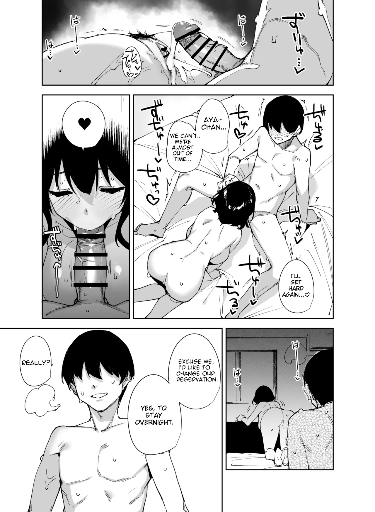 Hikoukai Sub Plan 2 - Page 36