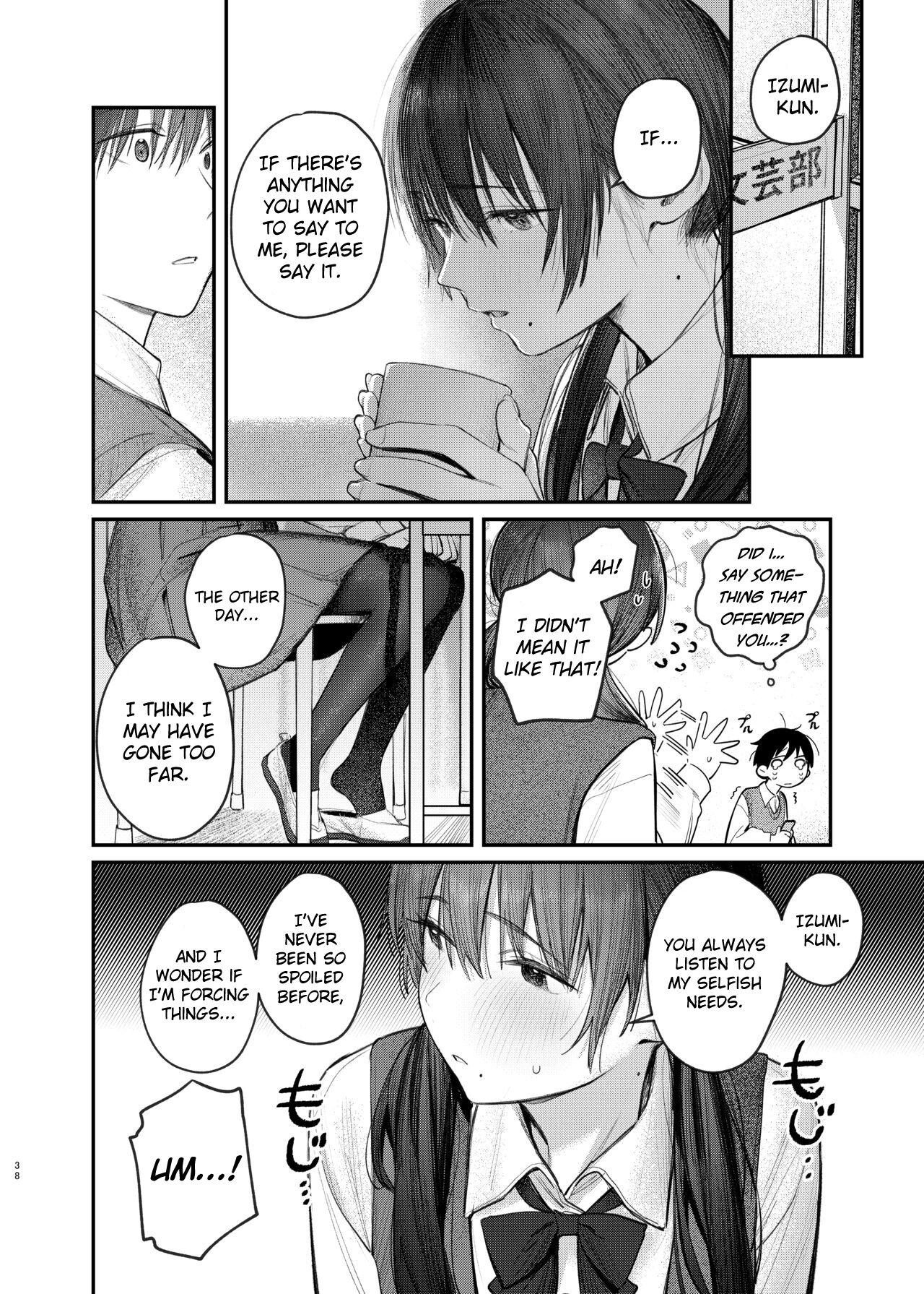 Zoku Kunikida Senpai no Kakushigoto | Kunikida Senpai’s Secret - Page 37