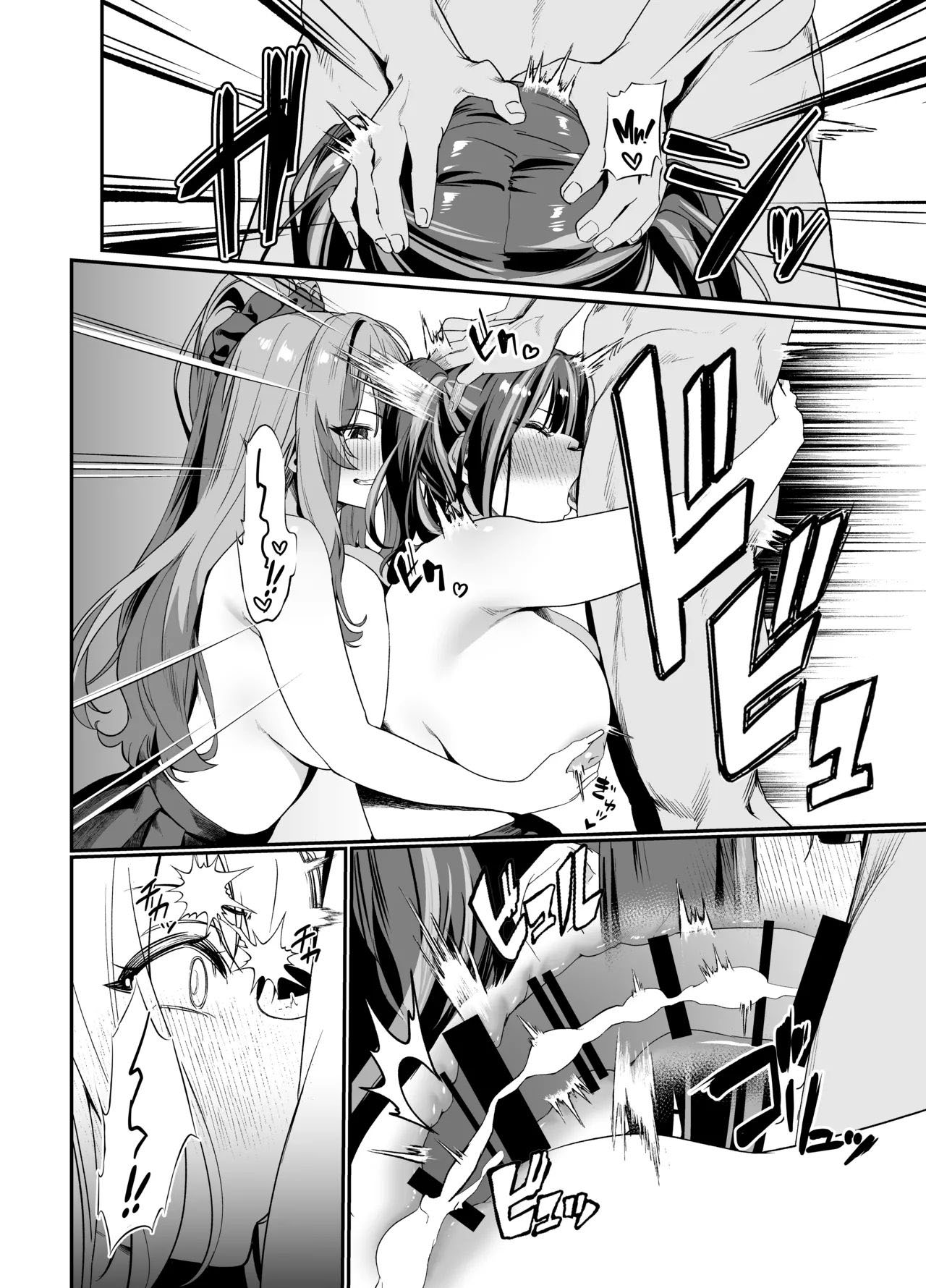 Podemos Ficar Na Sua Casa Hoje Á Noite, Senpai? 2 - Page 38