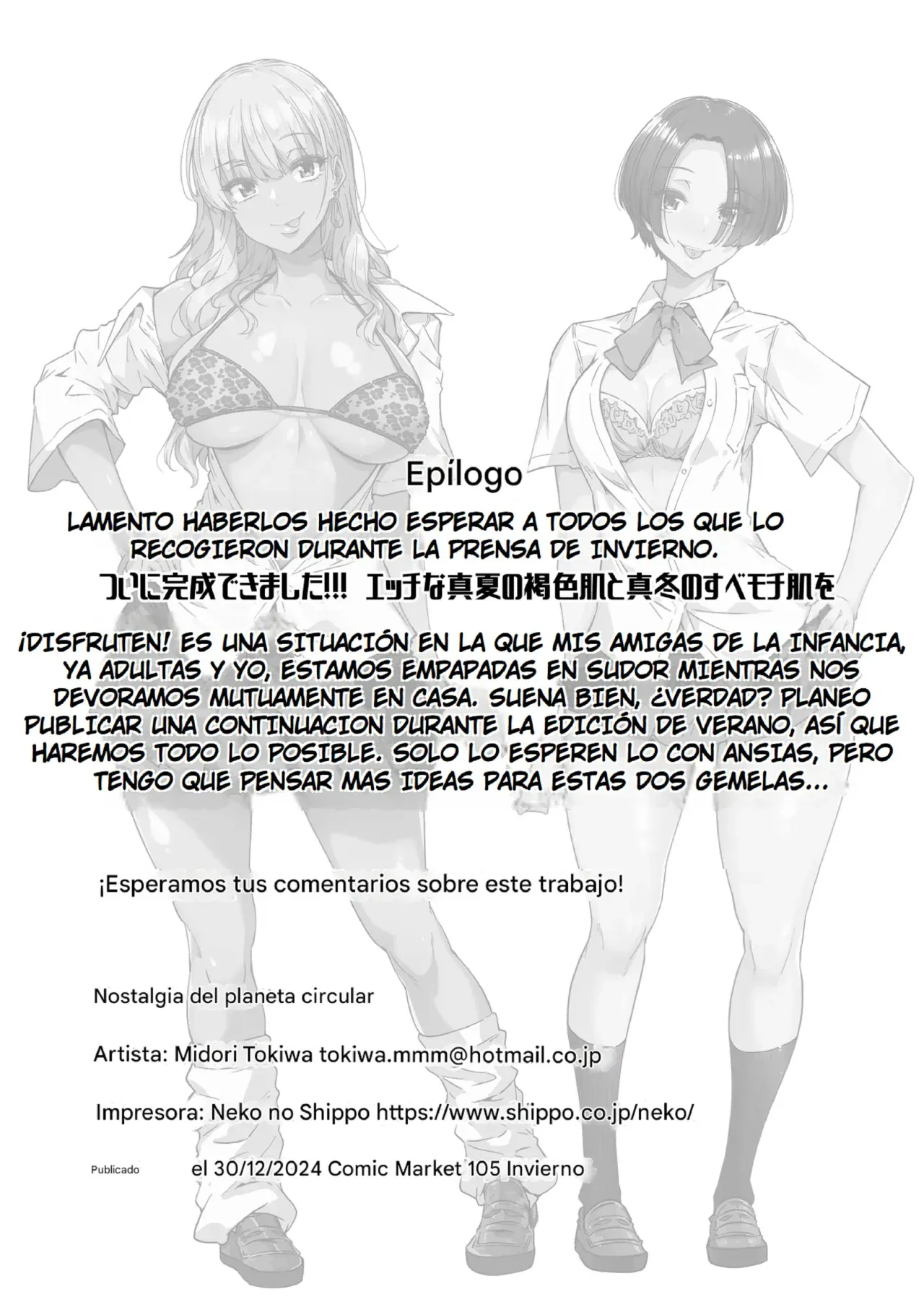 Osananajimi no Futago Gal ni Chikubi o Kaihatsu Sareta Ore | Me Reencontré con mis Amigas Gemelas de la Infancia - Page 39