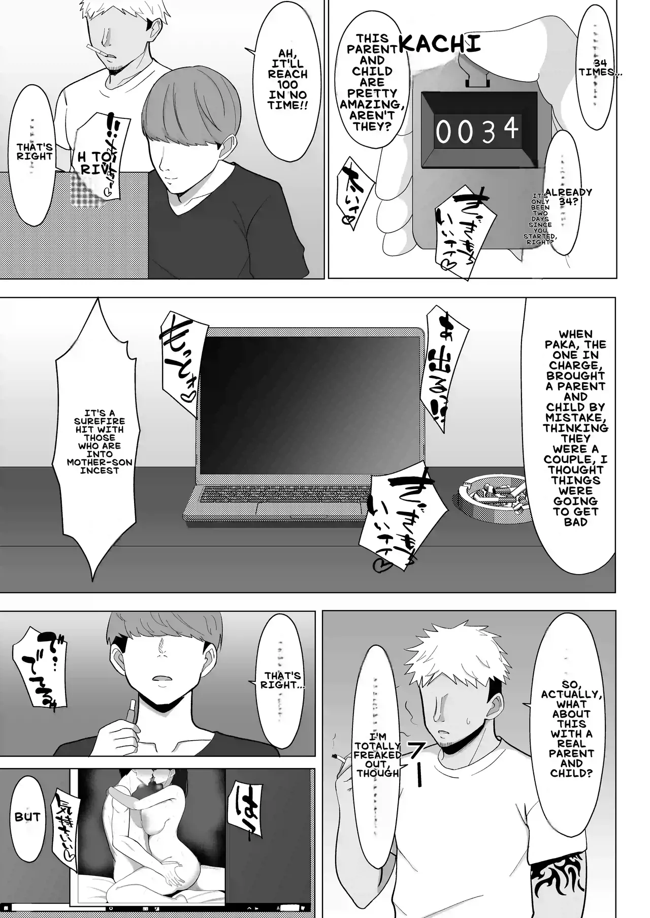 Kaa-chan to Sex Shinai to Derarenai Heya - Page 56