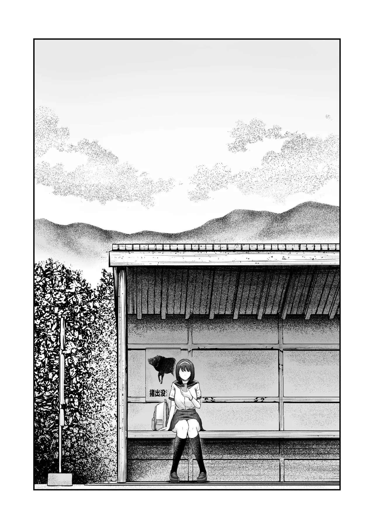 Tenkou Saki no Do-Inaka de Class no Kanojyo Kouho Tachi ga Zenin Hatsujyouki Sugiru | Regresé a Vivir al Campo, y en la Escuela, Todas las Chicas de mi Clase Están Cachondas - Page 58