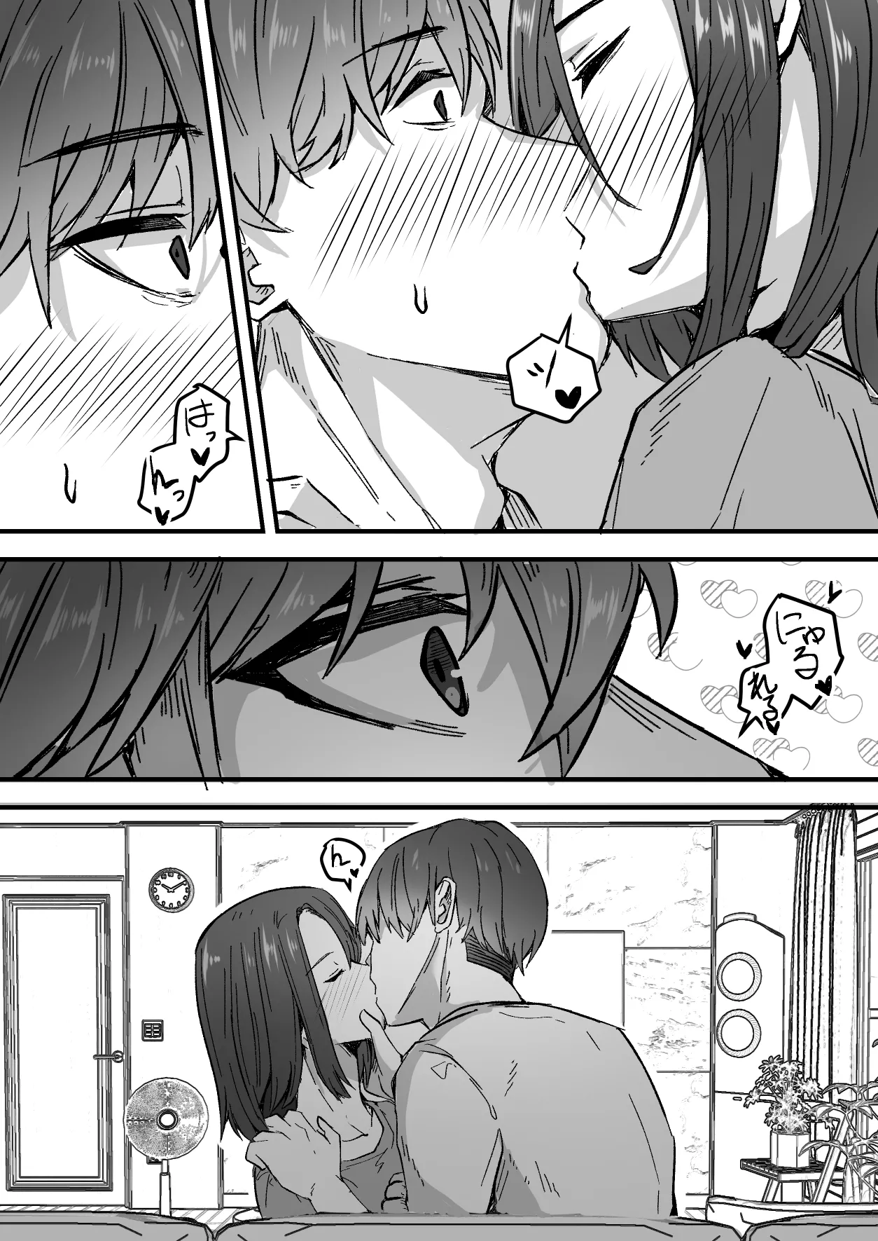 Kachiki na Hahaoya o Ore ga Mesu ni Shimasu - Page 60