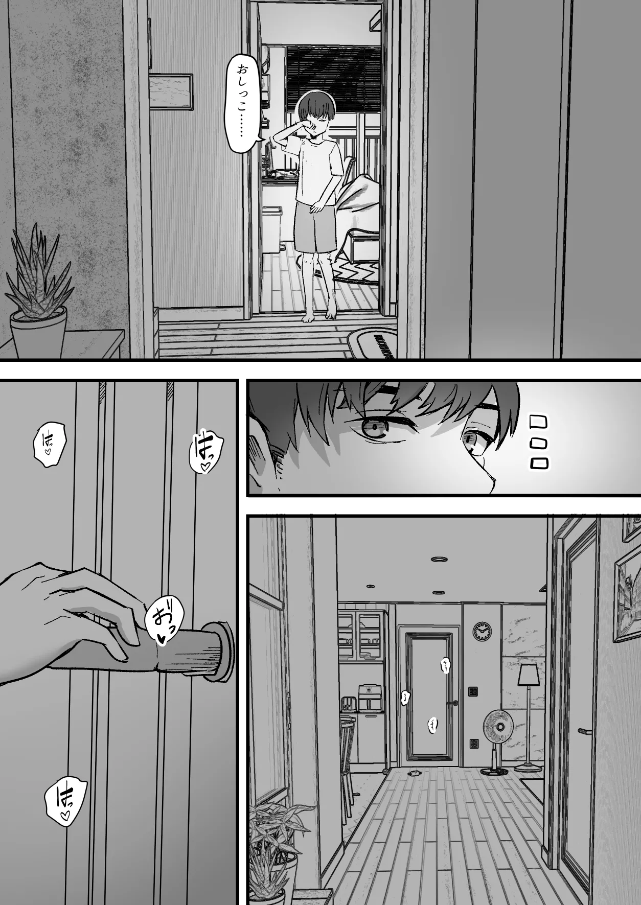 Kachiki na Hahaoya o Ore ga Mesu ni Shimasu - Page 64