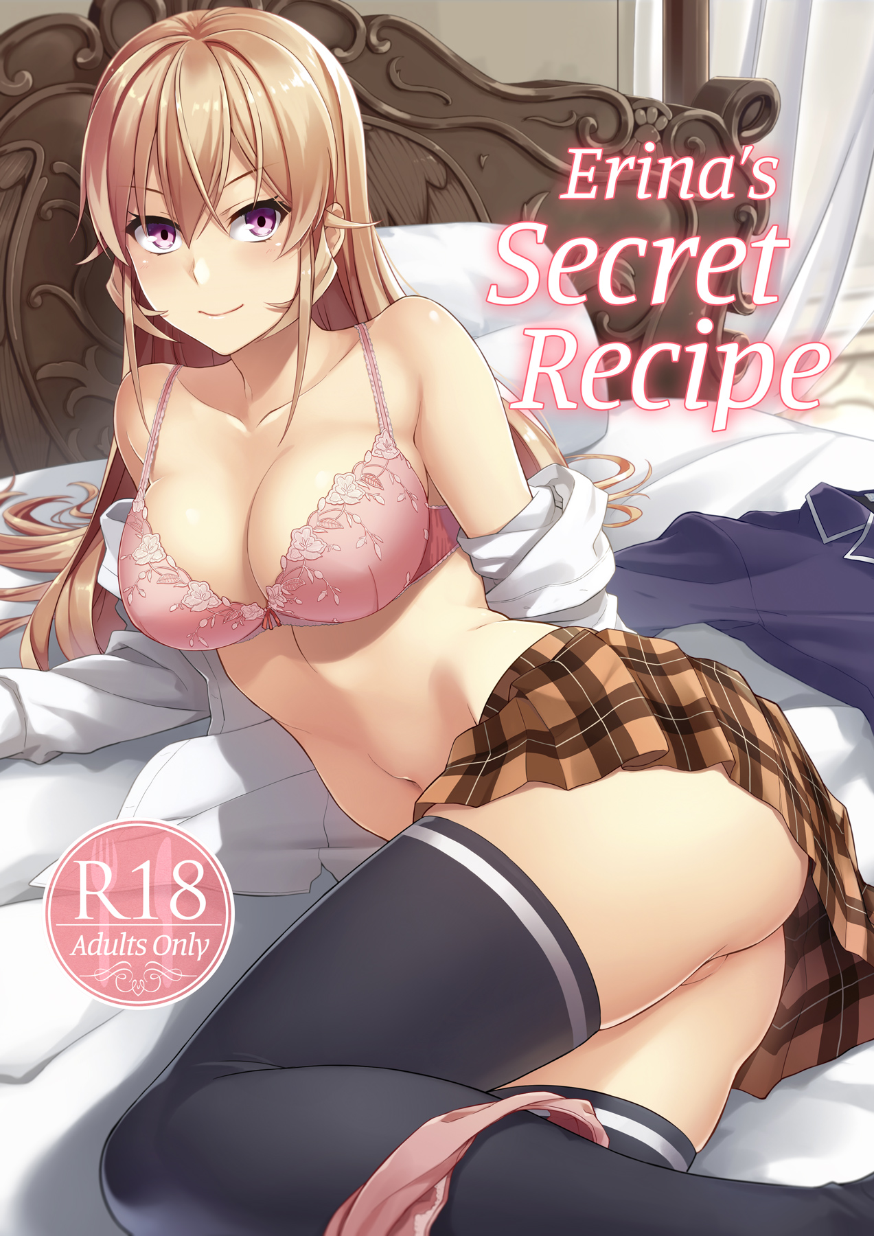 Erina-sama no Secret Recipe | Erina’s Secret Recipe - Page 1