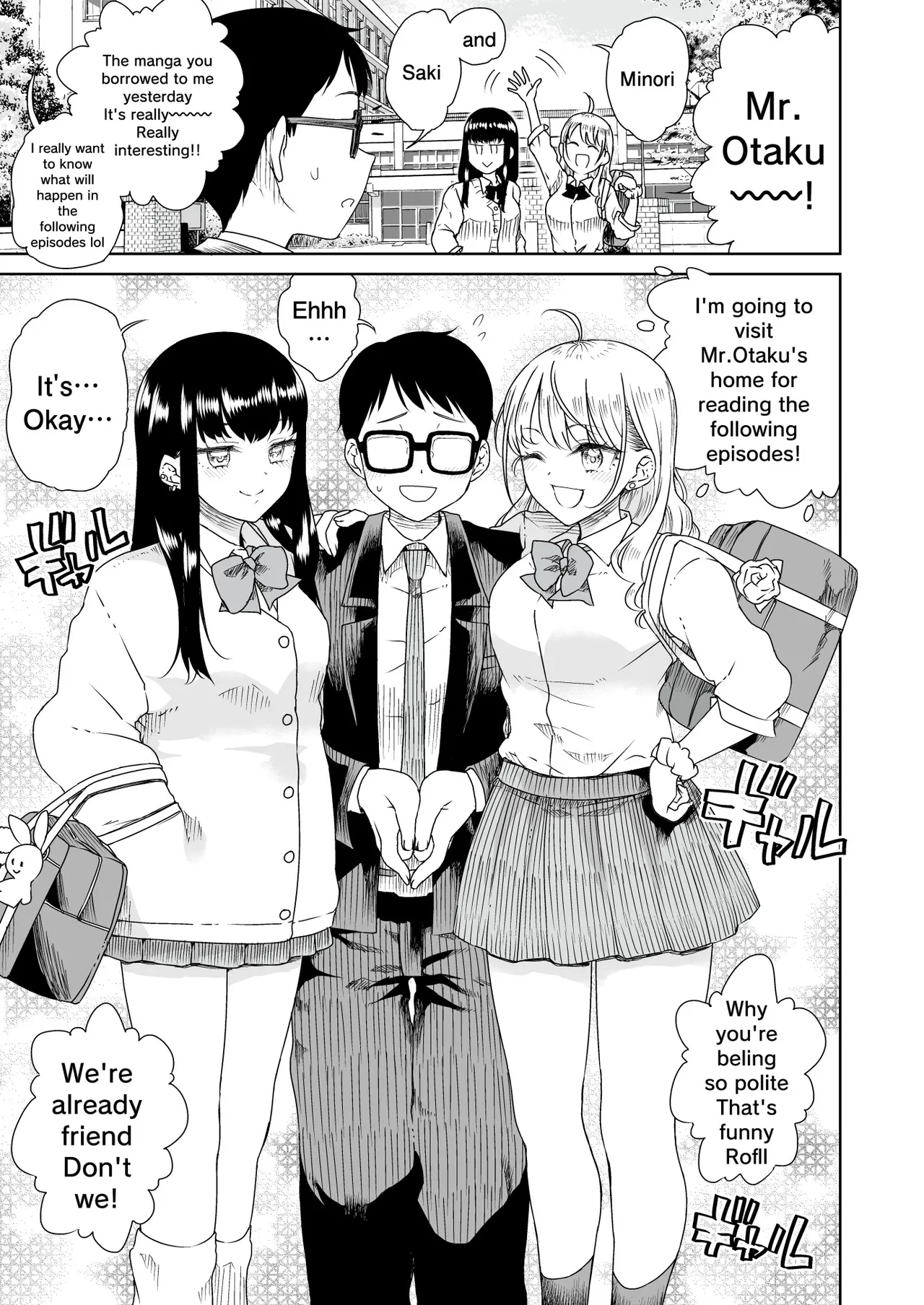 Ota Gyaru ~Otaku ni Yasashii Shiro & Guro Gyaru to LoveLove Noumitsu Fudeoroshi W Ecchi~ - Page 2