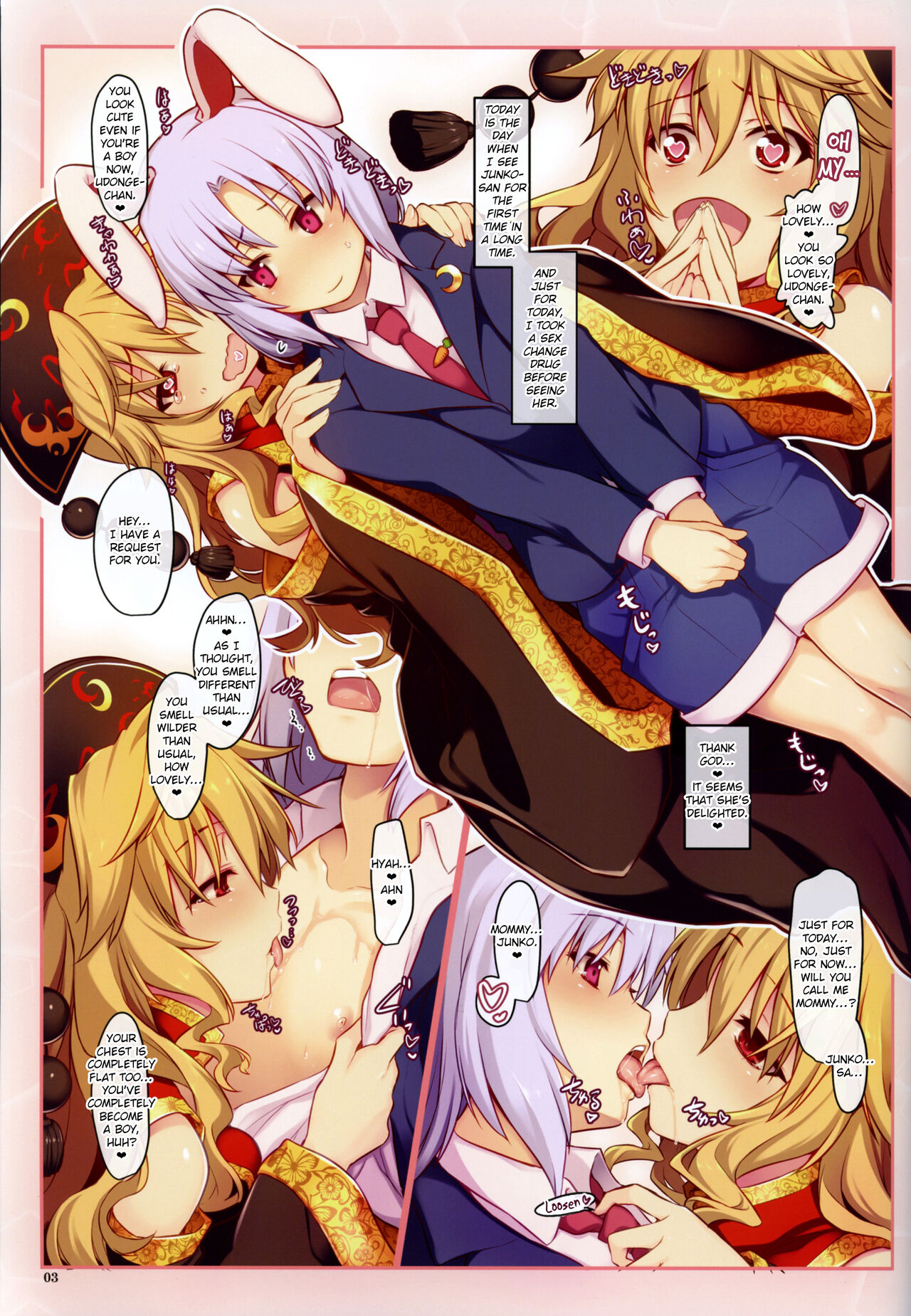 Chijou no Usagi to Kitsune no Yomeiri - Page 3