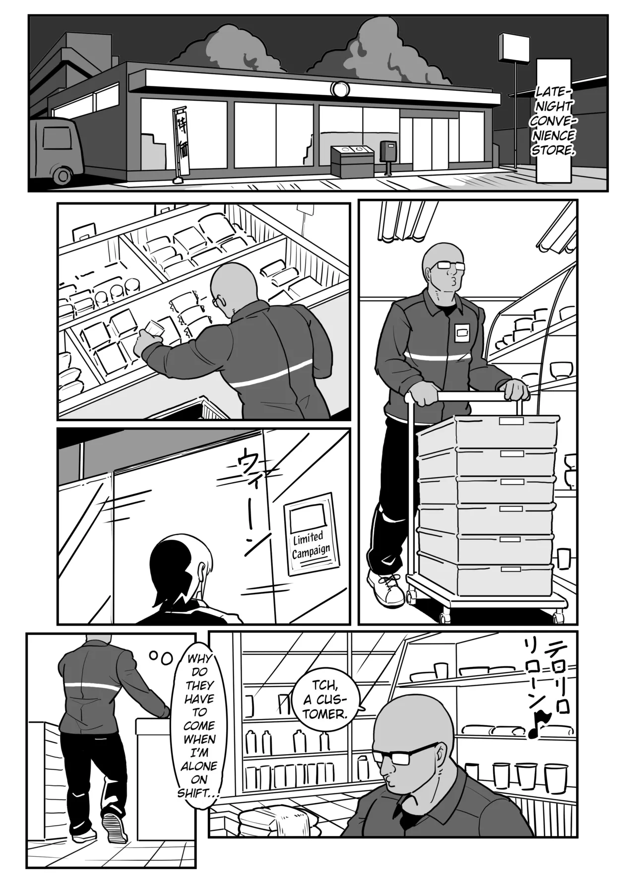 Boteyan - Page 3