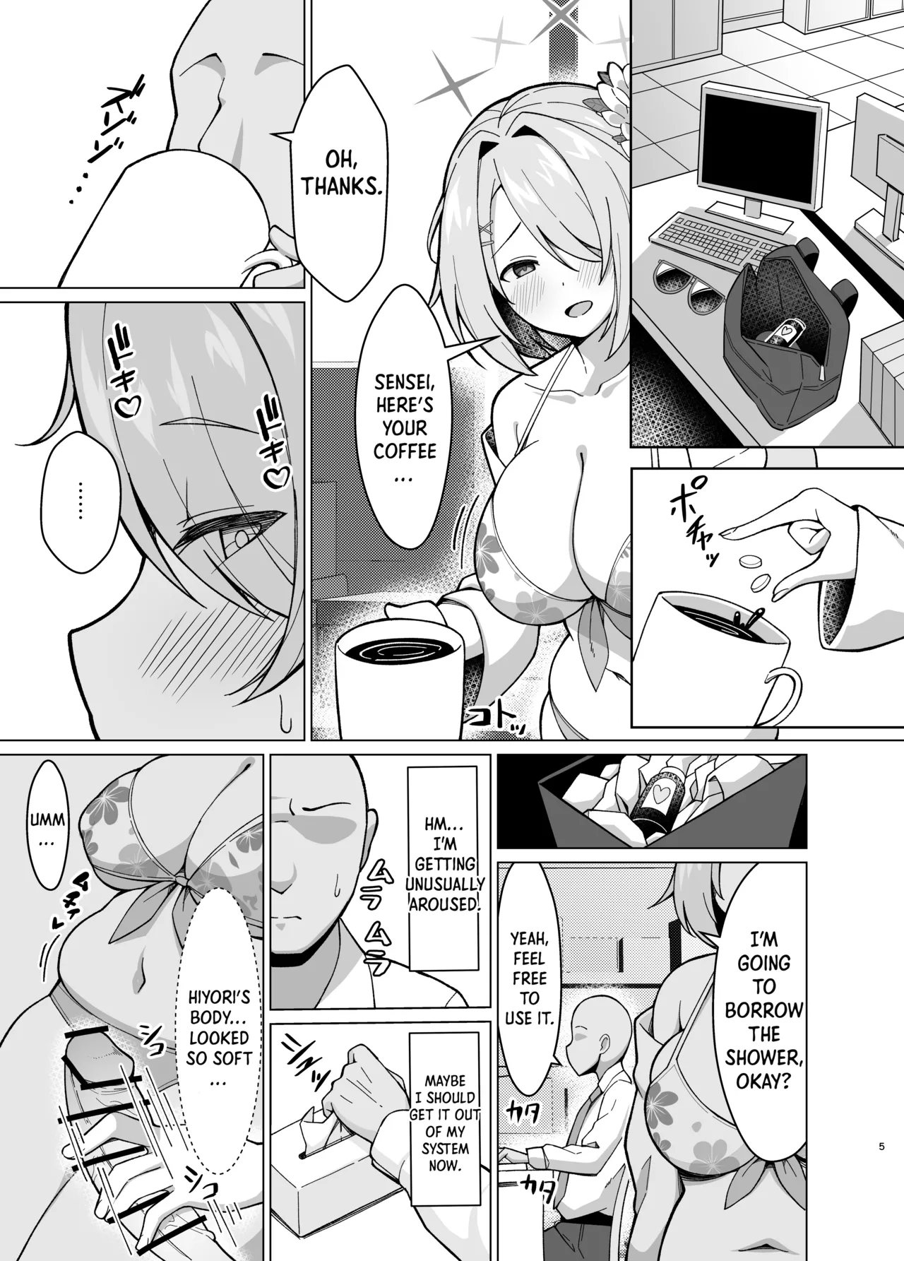 Hiyori no Mochi Mochi Onaka o Haramaseru Hon - Page 3
