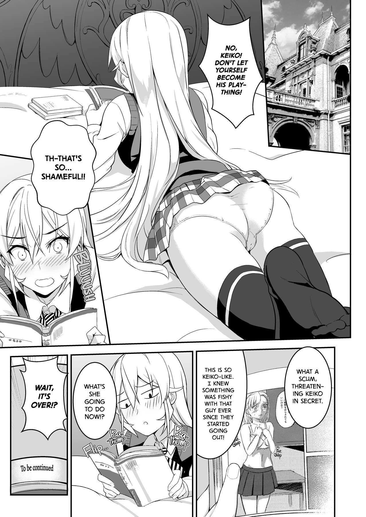 Erina-sama no Secret Recipe | Erina’s Secret Recipe - Page 5