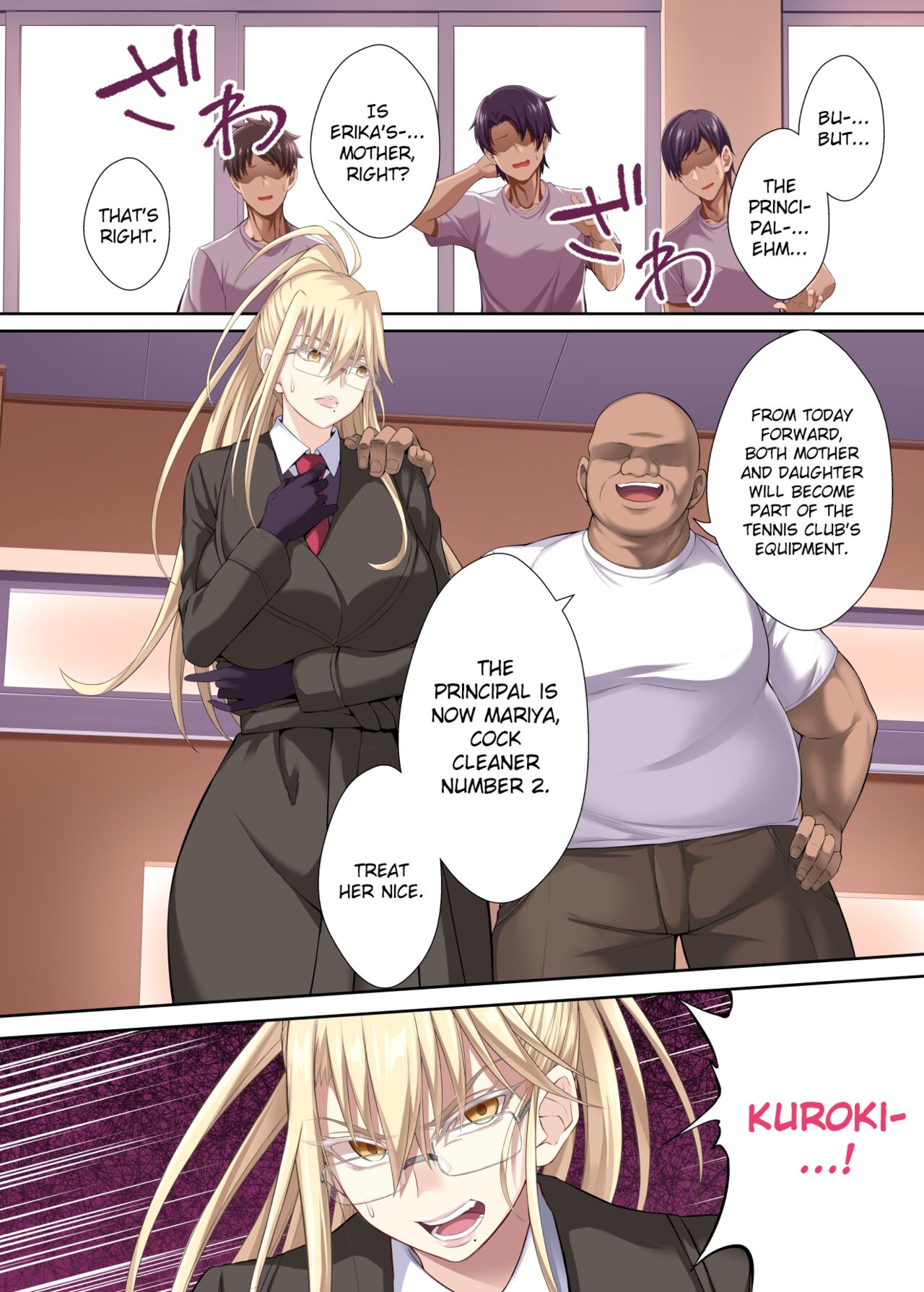 Erika to Mariya Chinpo Cleaner Oyako no Koufuku na Shin Seikatsu - Page 6