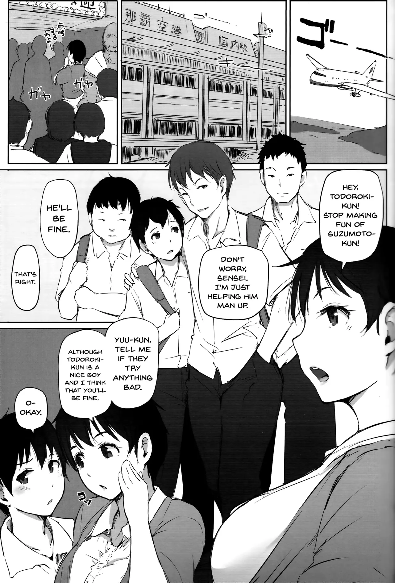 Hitozuma Kyoushi NTR Shuugakuryokou - Page 6