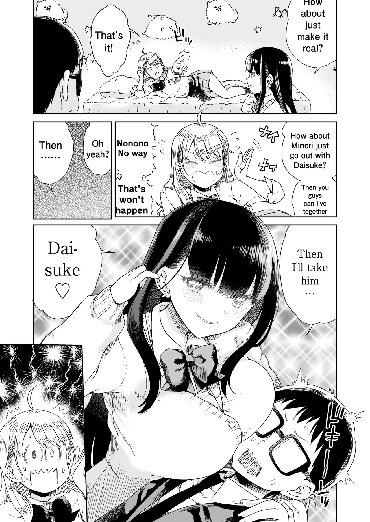 Ota Gyaru ~Otaku ni Yasashii Shiro & Guro Gyaru to LoveLove Noumitsu Fudeoroshi W Ecchi~ - Page 6