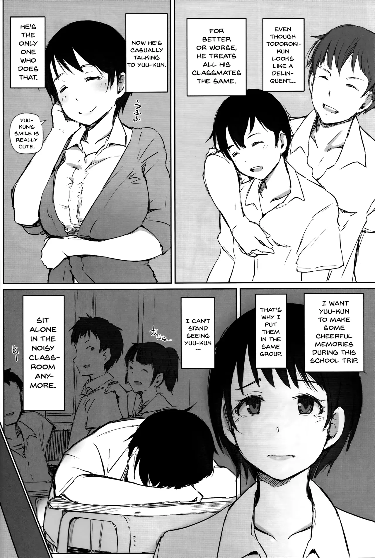 Hitozuma Kyoushi NTR Shuugakuryokou - Page 7