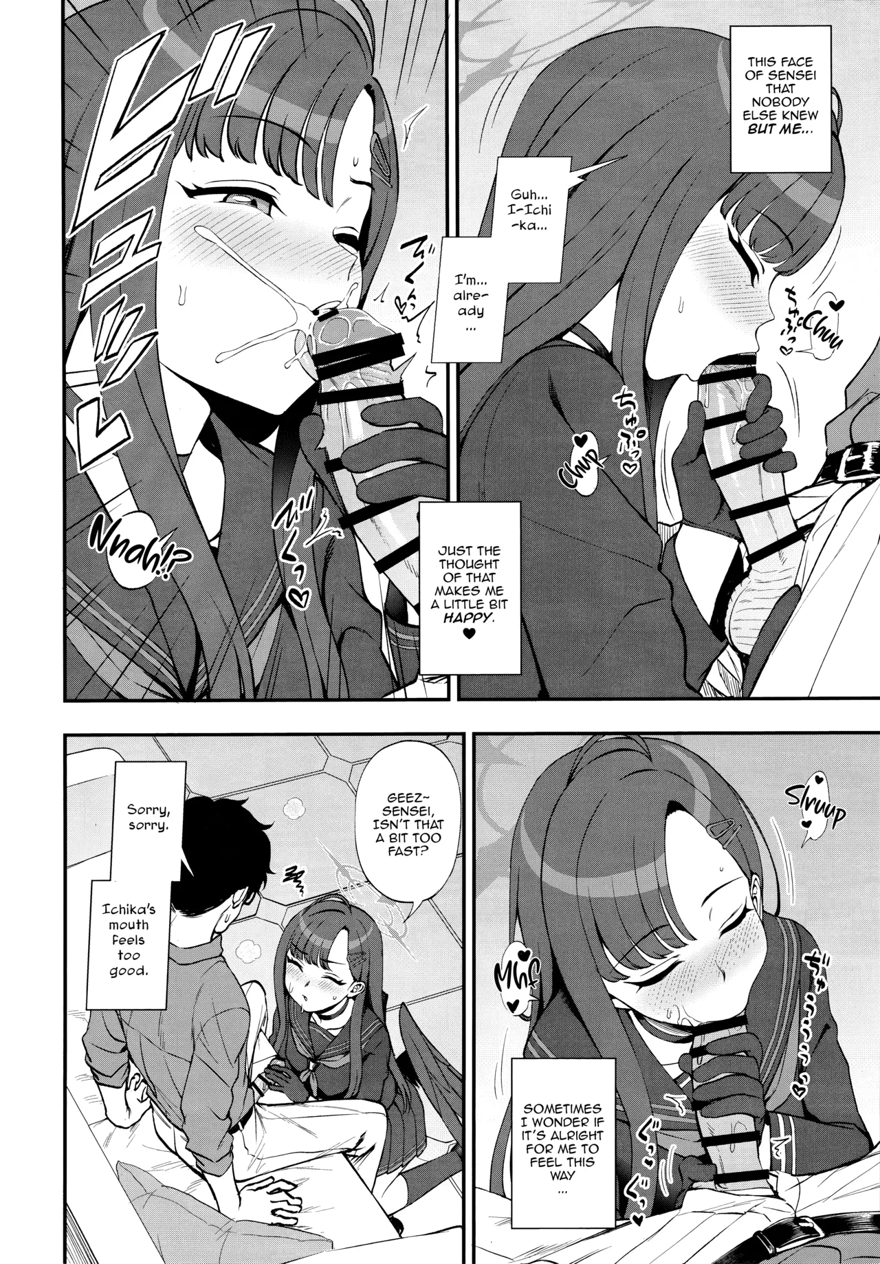 Sensei, Chotto Iissuka? - Page 7
