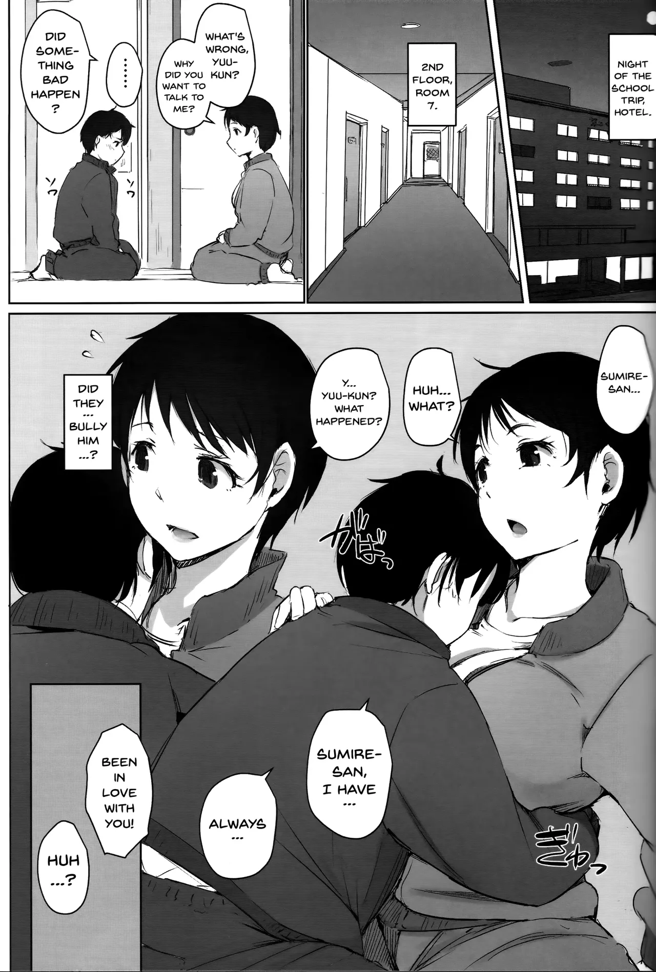 Hitozuma Kyoushi NTR Shuugakuryokou - Page 8