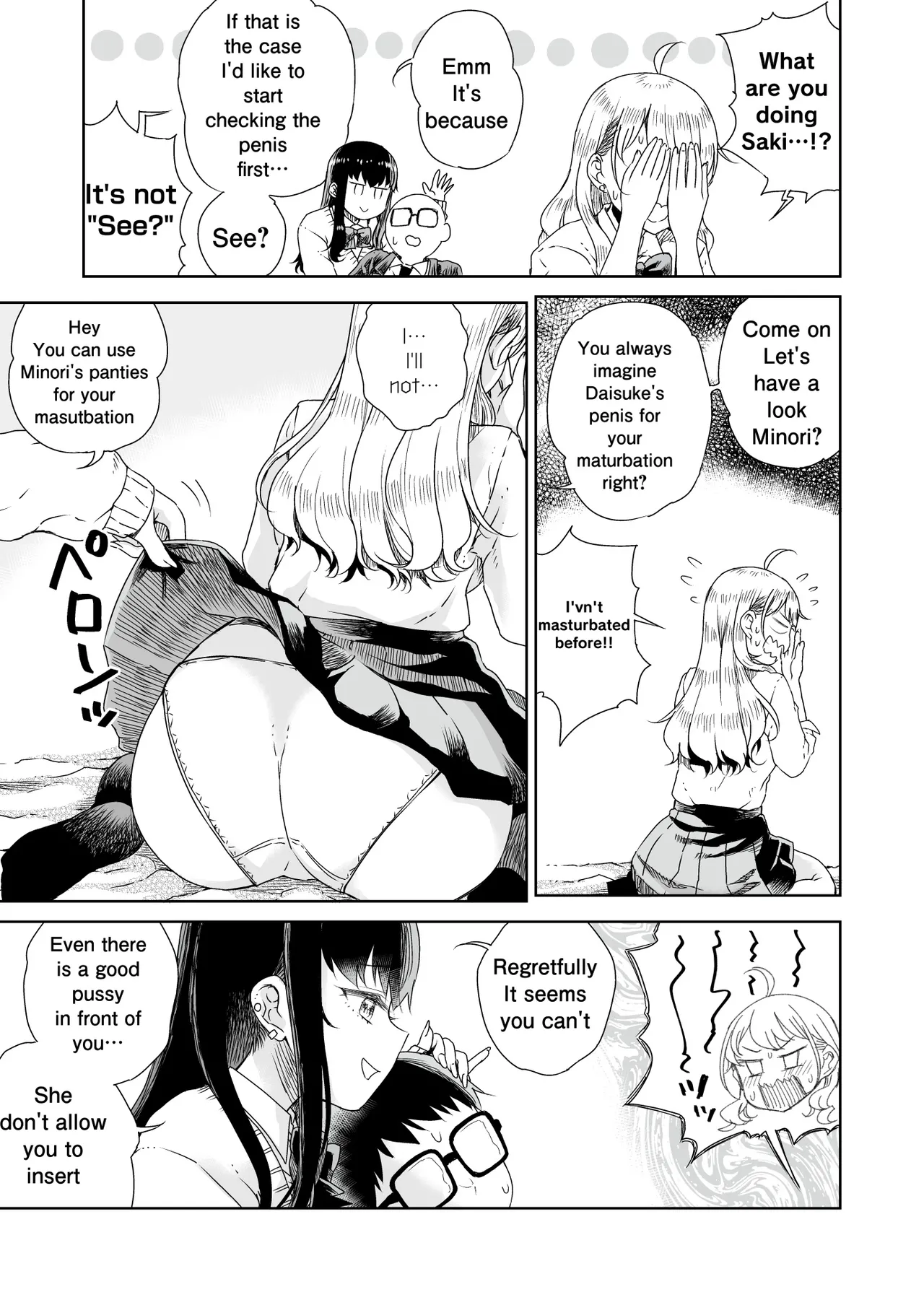 Ota Gyaru ~Otaku ni Yasashii Shiro & Guro Gyaru to LoveLove Noumitsu Fudeoroshi W Ecchi~ - Page 8