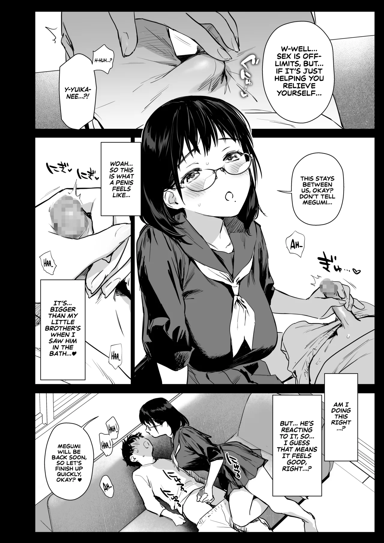 Boku Katsu Life ~Tomodachi no Otouto-kun to “Game Suru Naka” kara “Cosplay Sex Suru Kankei” ni Naru made~ | My Active Life: From “Gaming Buddies” to “Cosplay Sex Partners” with My Friend’s Little Brother - Page 11
