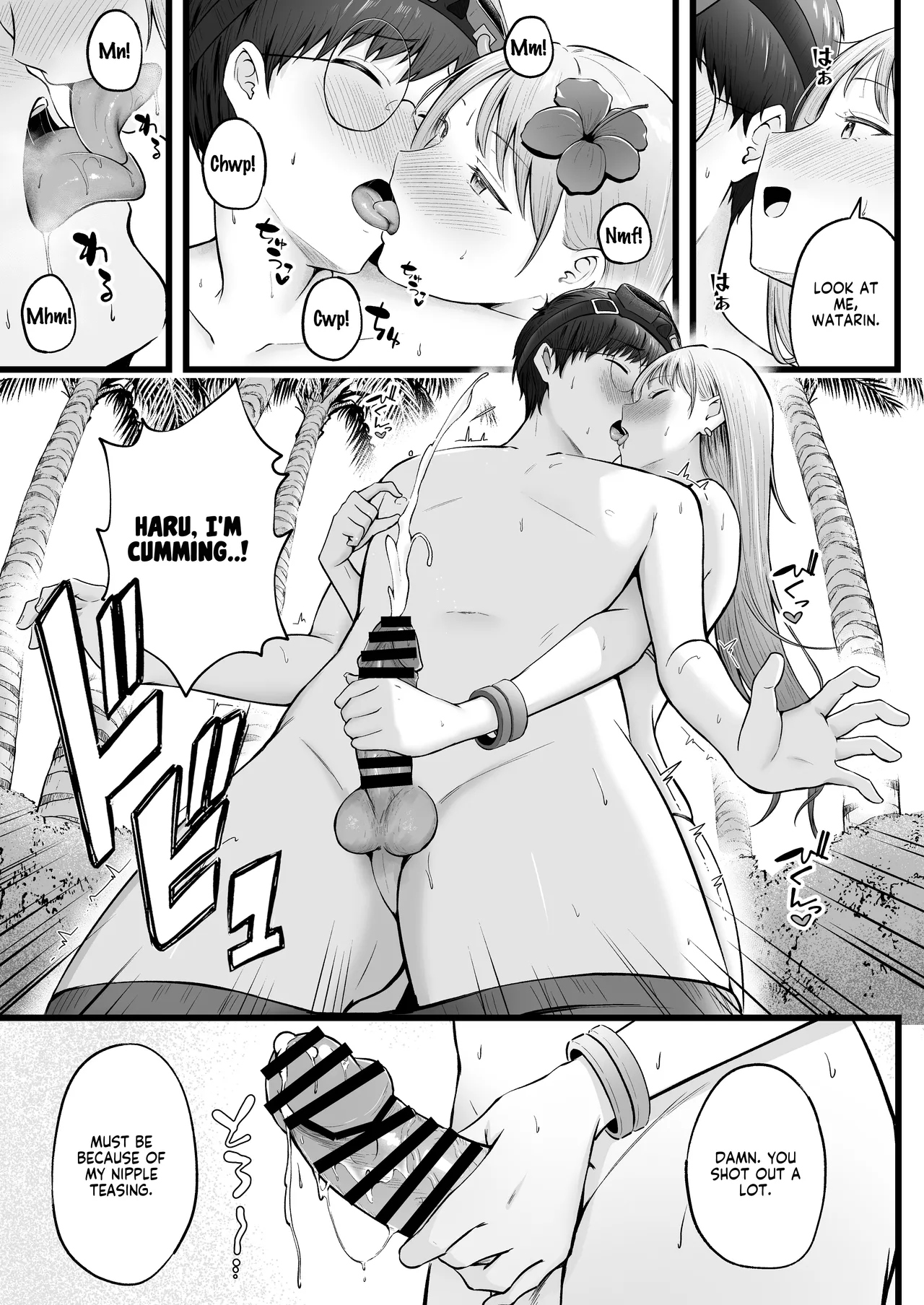 Joshiryou Kanrinin no Boku wa Gal Ryousei ni Furimawasarete masu 4 - Page 12