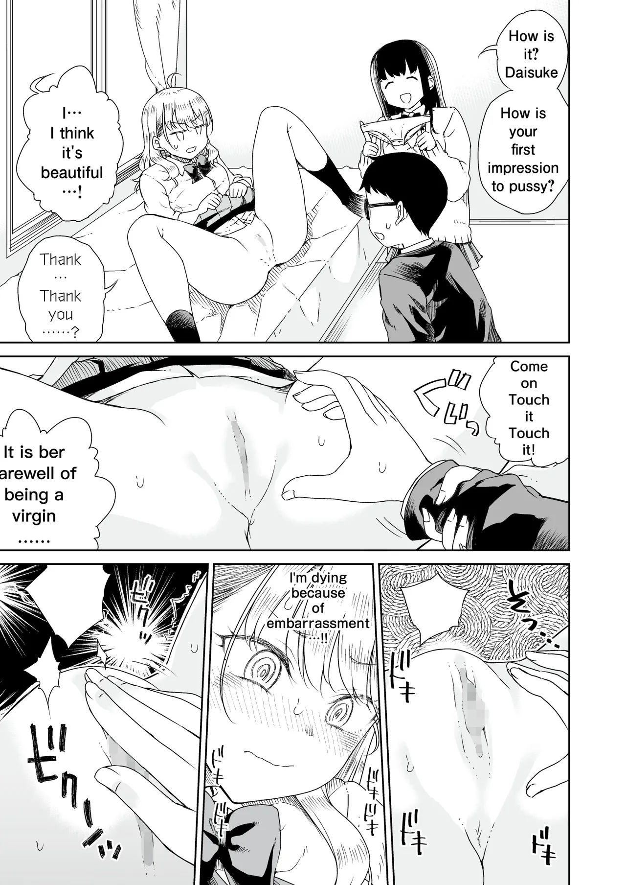 Ota Gyaru ~Otaku ni Yasashii Shiro & Guro Gyaru to LoveLove Noumitsu Fudeoroshi W Ecchi~ - Page 12