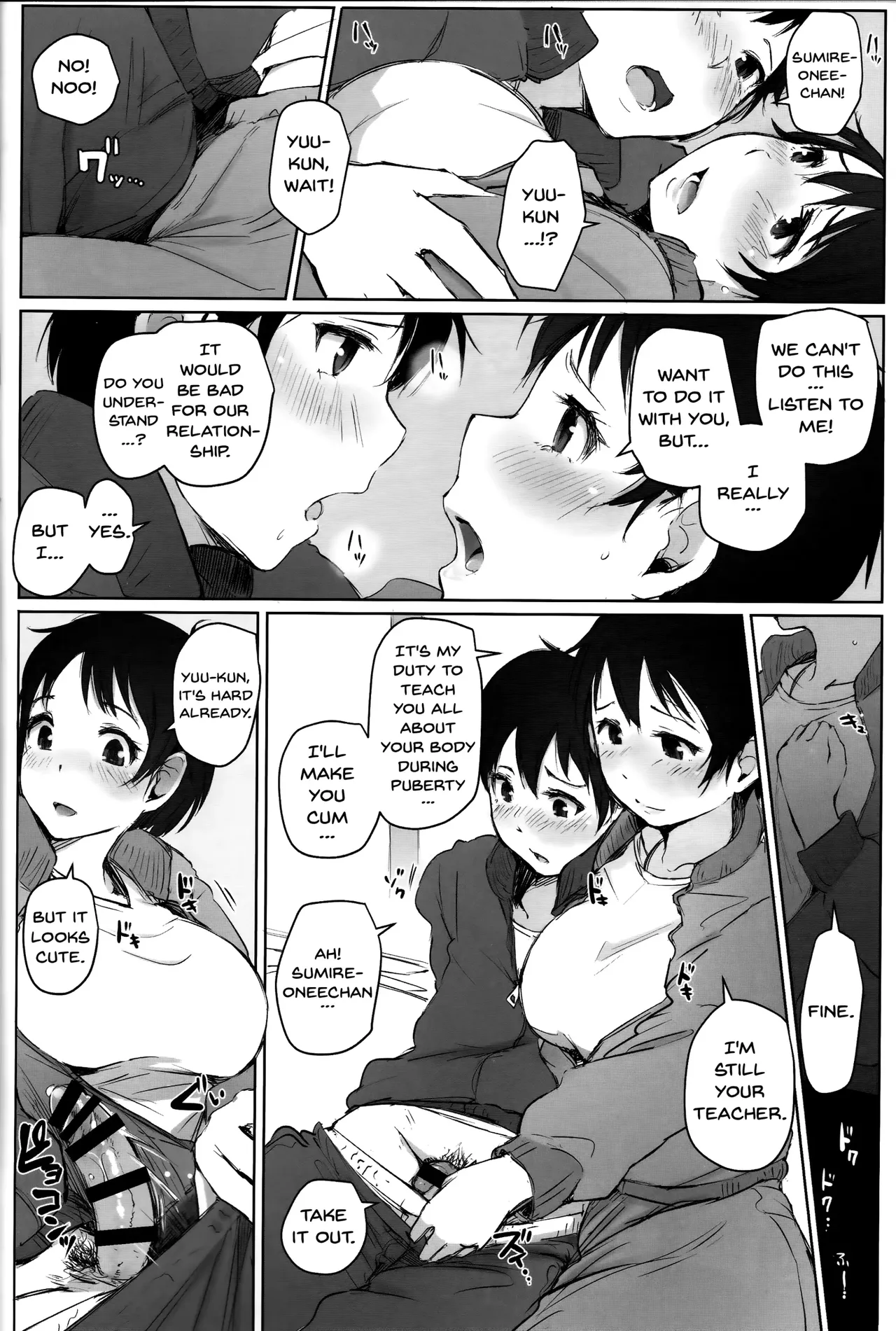 Hitozuma Kyoushi NTR Shuugakuryokou - Page 13