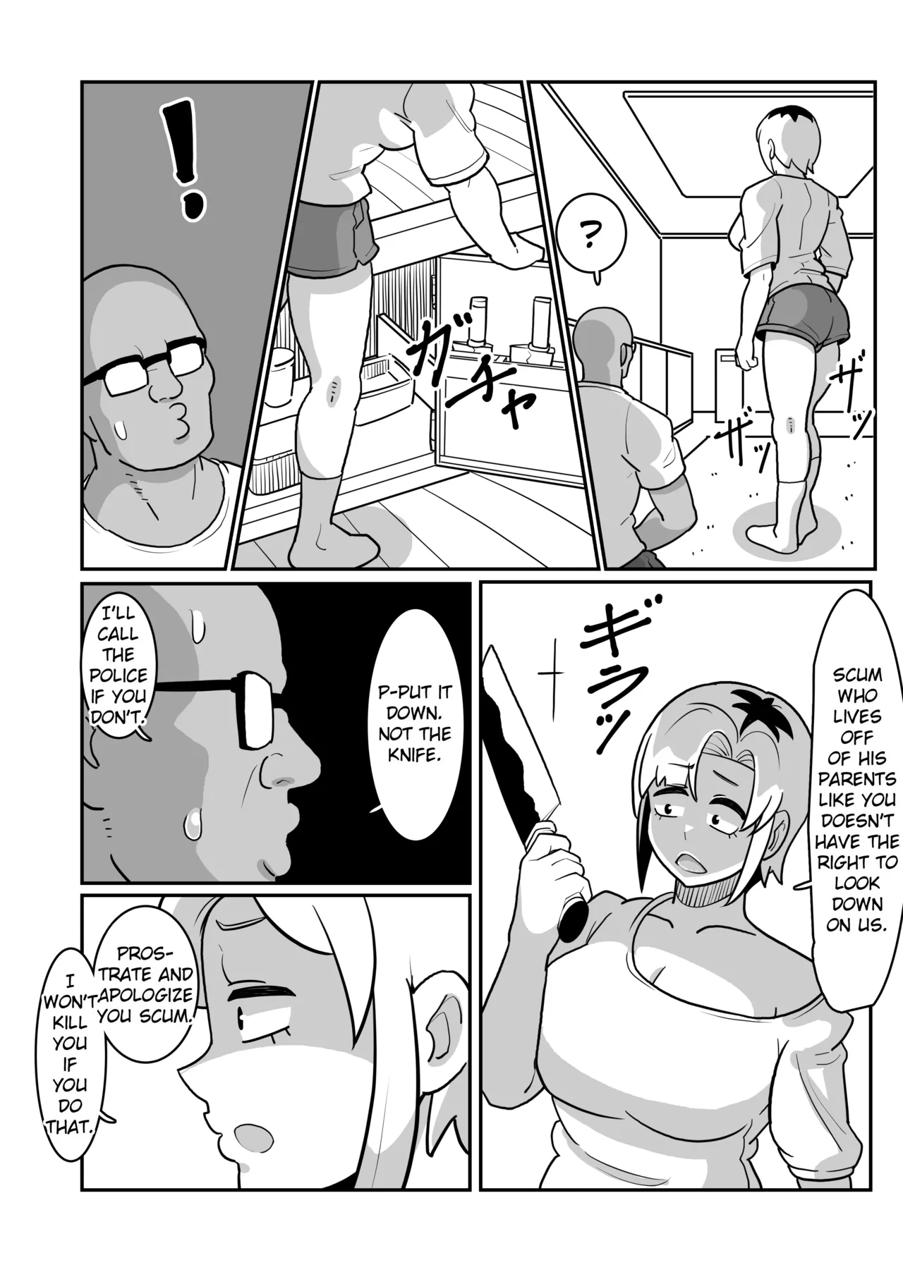 Boteyan - Page 14