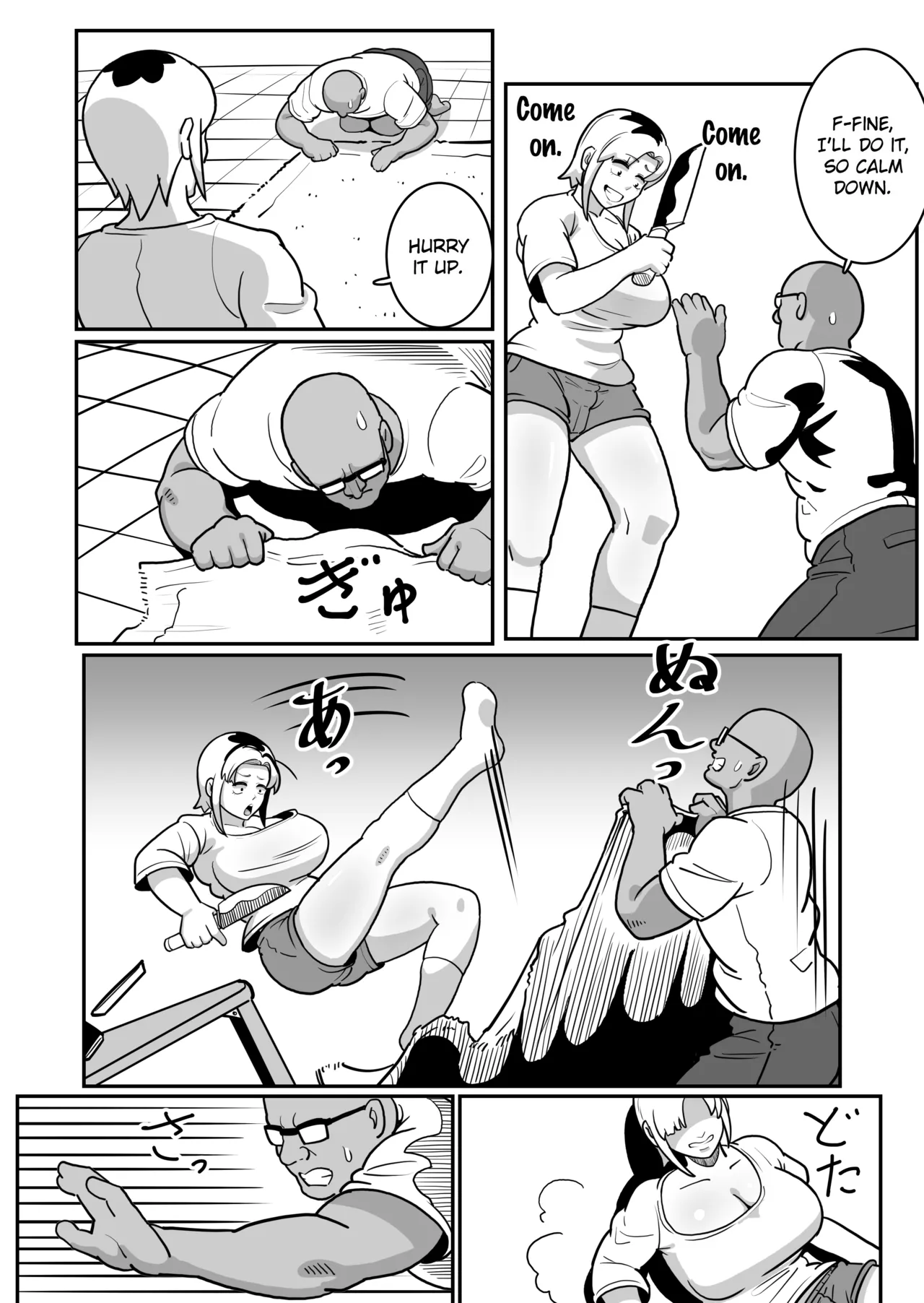 Boteyan - Page 15