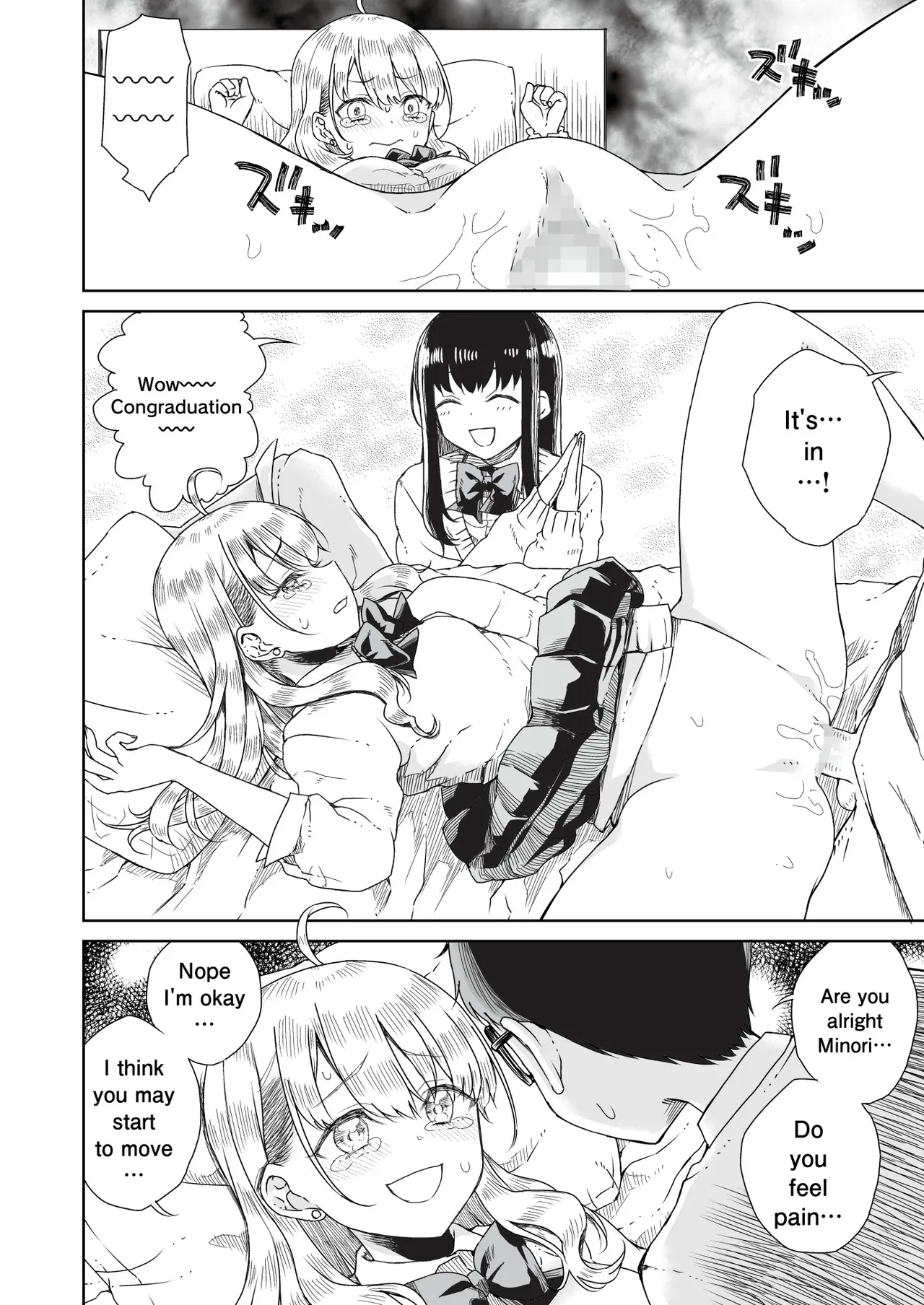 Ota Gyaru ~Otaku ni Yasashii Shiro & Guro Gyaru to LoveLove Noumitsu Fudeoroshi W Ecchi~ - Page 15