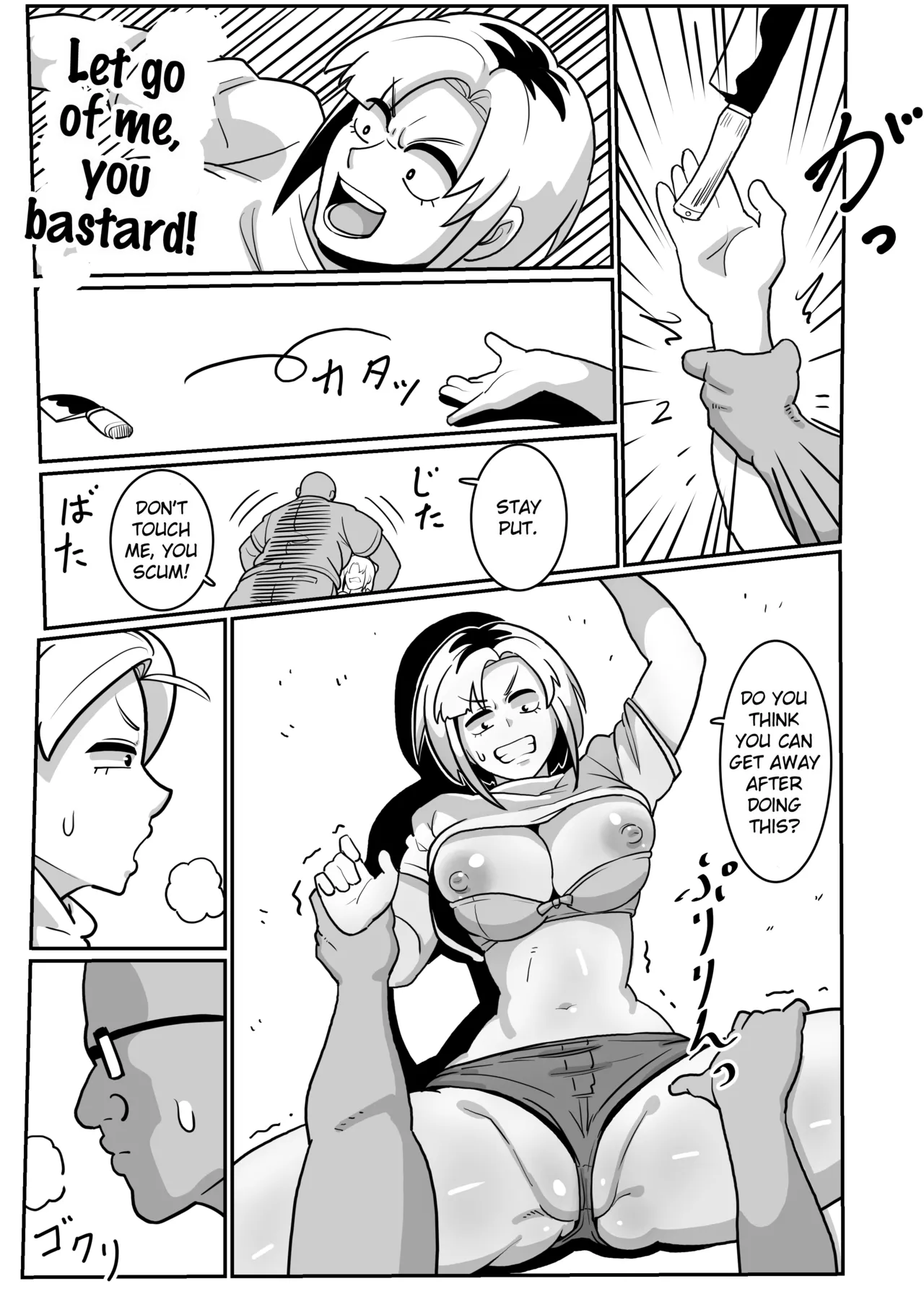 Boteyan - Page 16