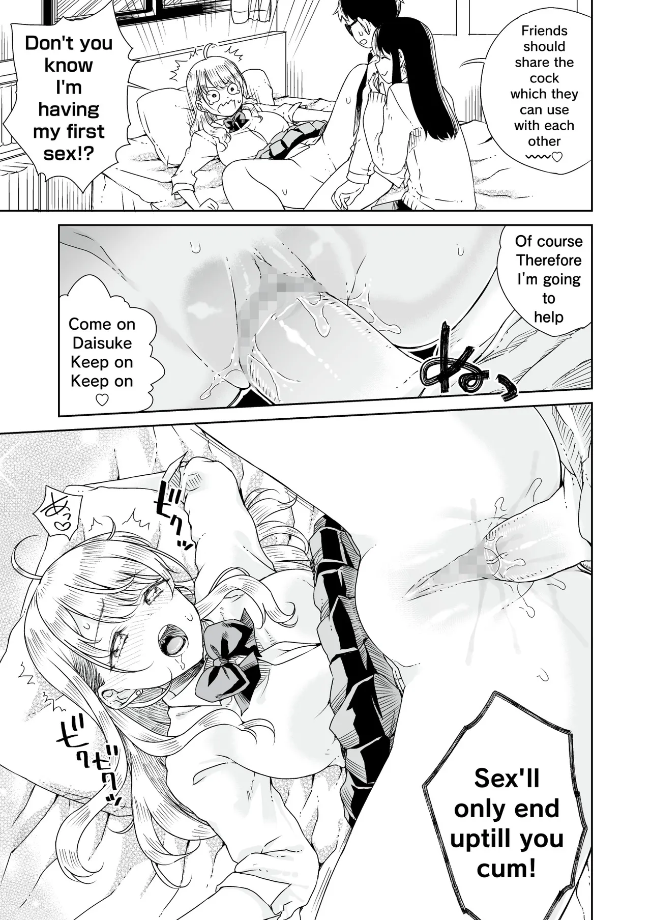 Ota Gyaru ~Otaku ni Yasashii Shiro & Guro Gyaru to LoveLove Noumitsu Fudeoroshi W Ecchi~ - Page 18