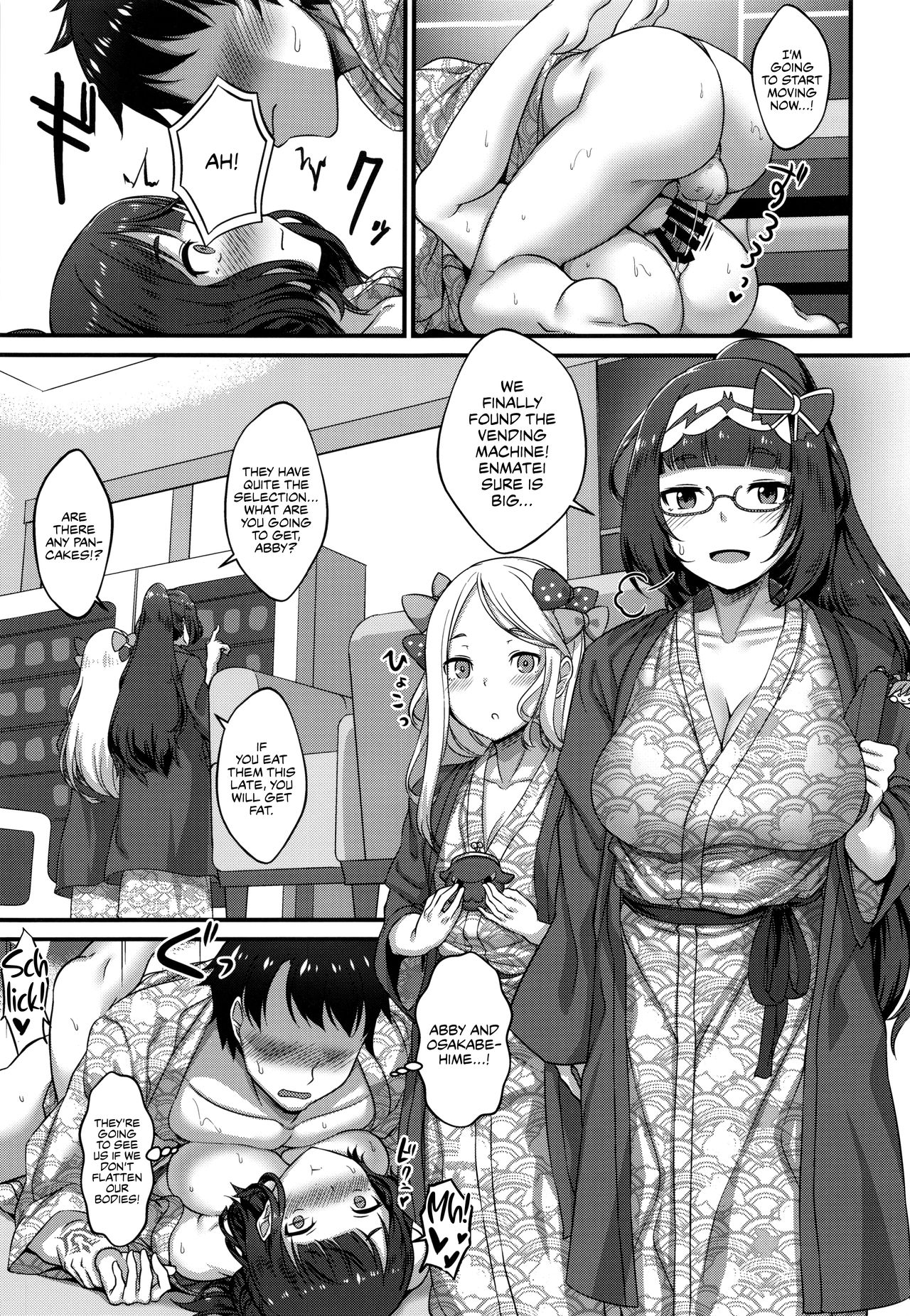 Shittori Oei-chan to Kizuna Genkai Toppa - Page 20