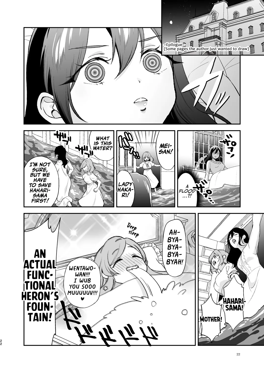 Hahari-mama to Icha-babu Ecchi suru Hon | Mama Hahari’s Super Erotic Guide to Lovey-Dovey Baby-Play - Page 21