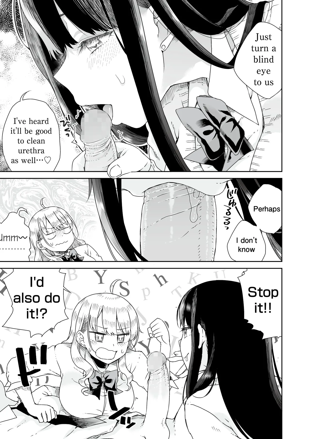 Ota Gyaru ~Otaku ni Yasashii Shiro & Guro Gyaru to LoveLove Noumitsu Fudeoroshi W Ecchi~ - Page 22