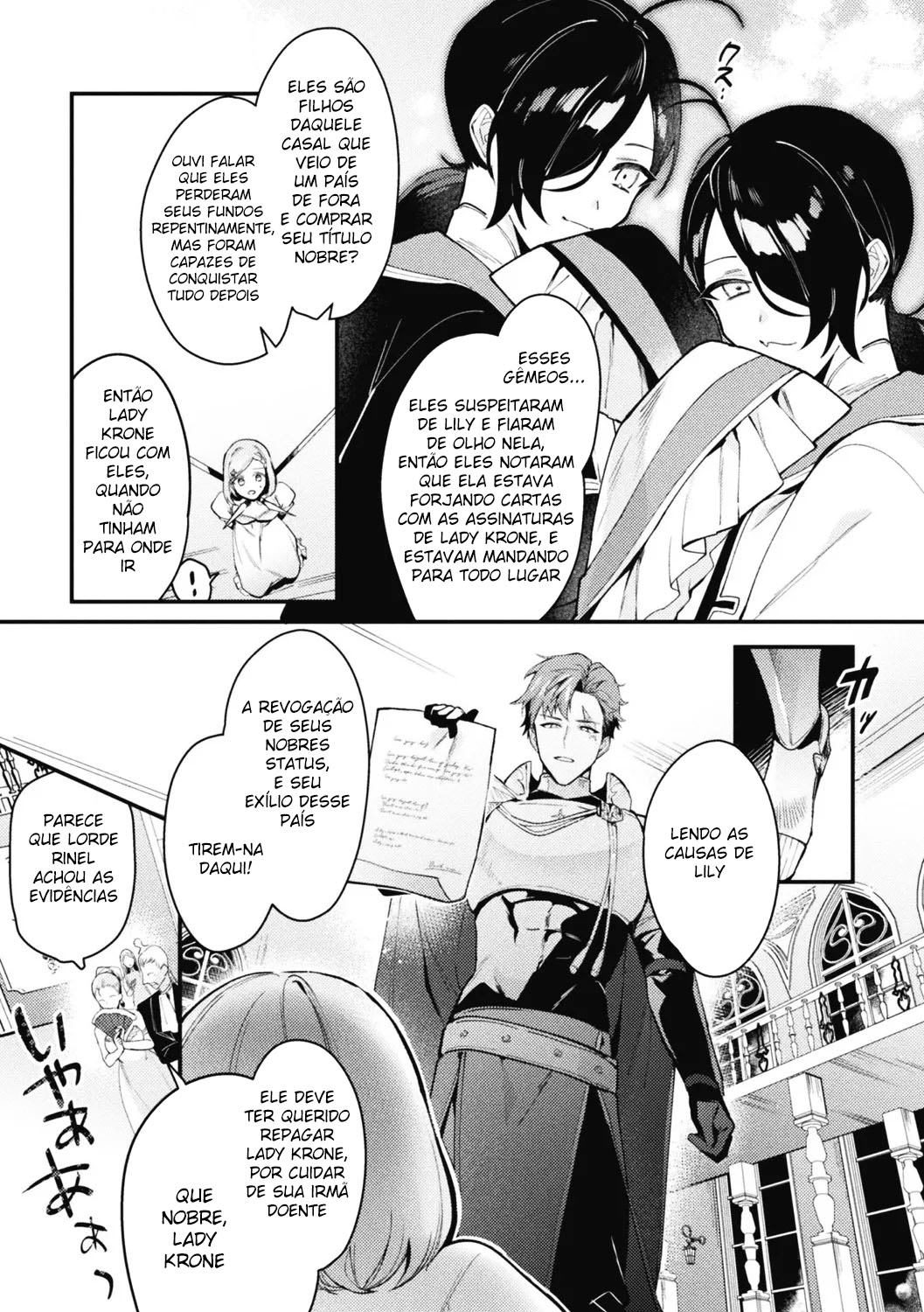 Akuyaku Reisoku Tensei ~Akogare no Otomege Chara o Kando Cheat de Kanochi Kouryaku~ 3 - Page 23