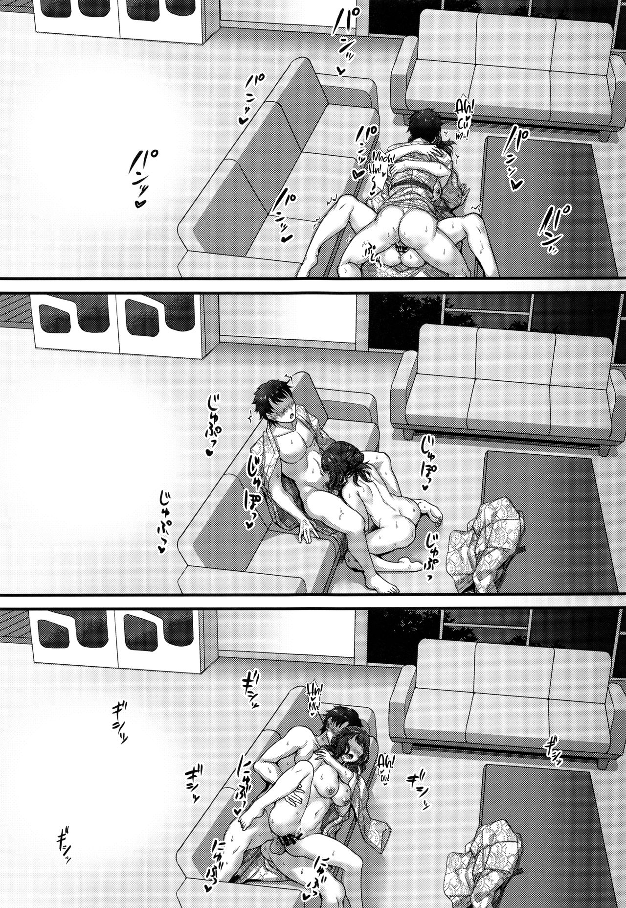 Shittori Oei-chan to Kizuna Genkai Toppa - Page 24
