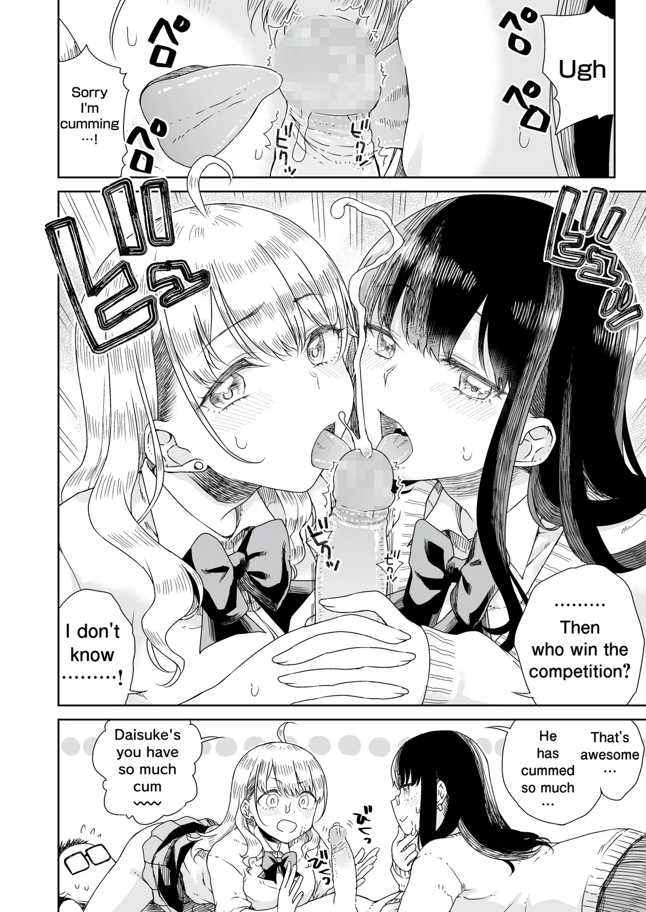 Ota Gyaru ~Otaku ni Yasashii Shiro & Guro Gyaru to LoveLove Noumitsu Fudeoroshi W Ecchi~ - Page 25