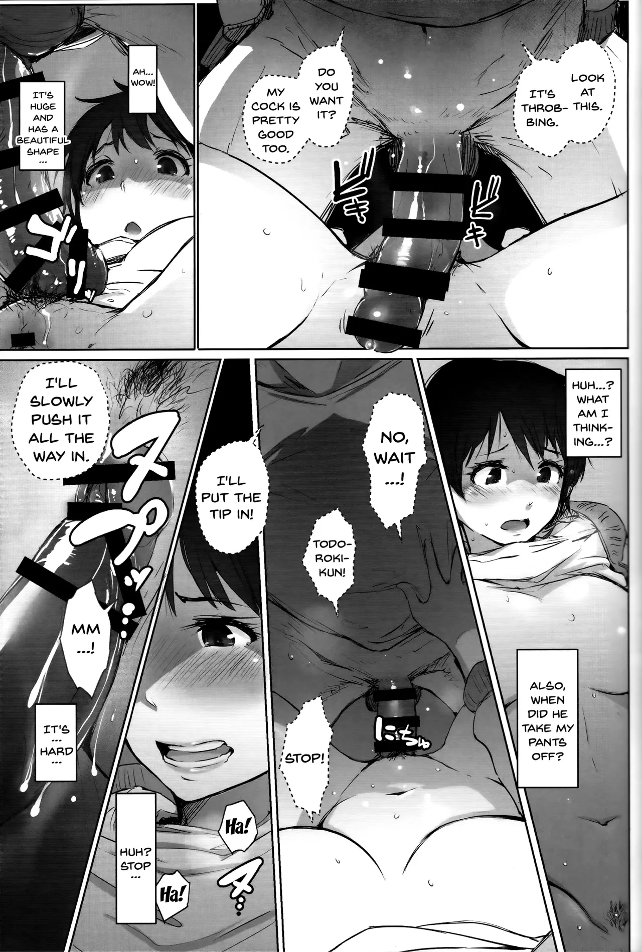 Hitozuma Kyoushi NTR Shuugakuryokou - Page 26