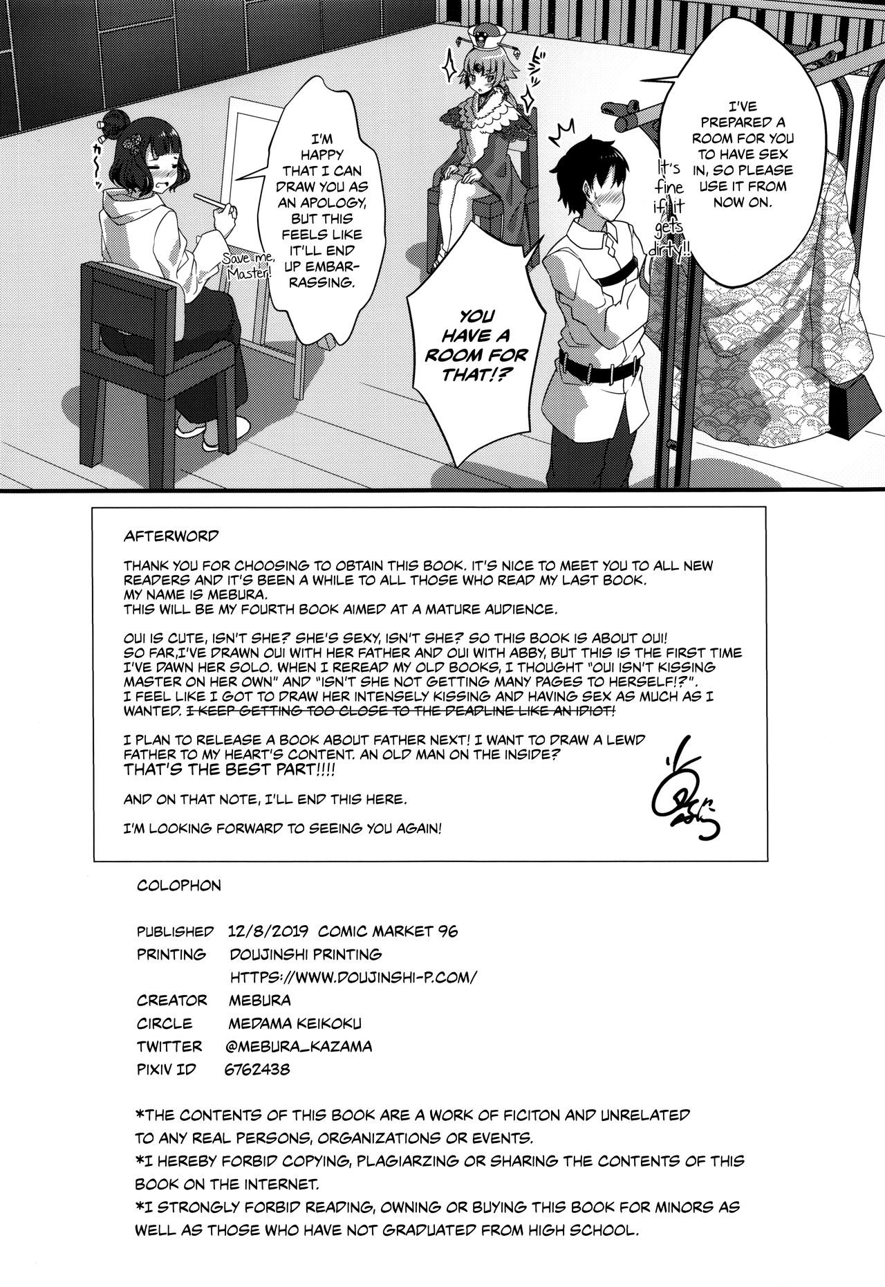 Shittori Oei-chan to Kizuna Genkai Toppa - Page 27