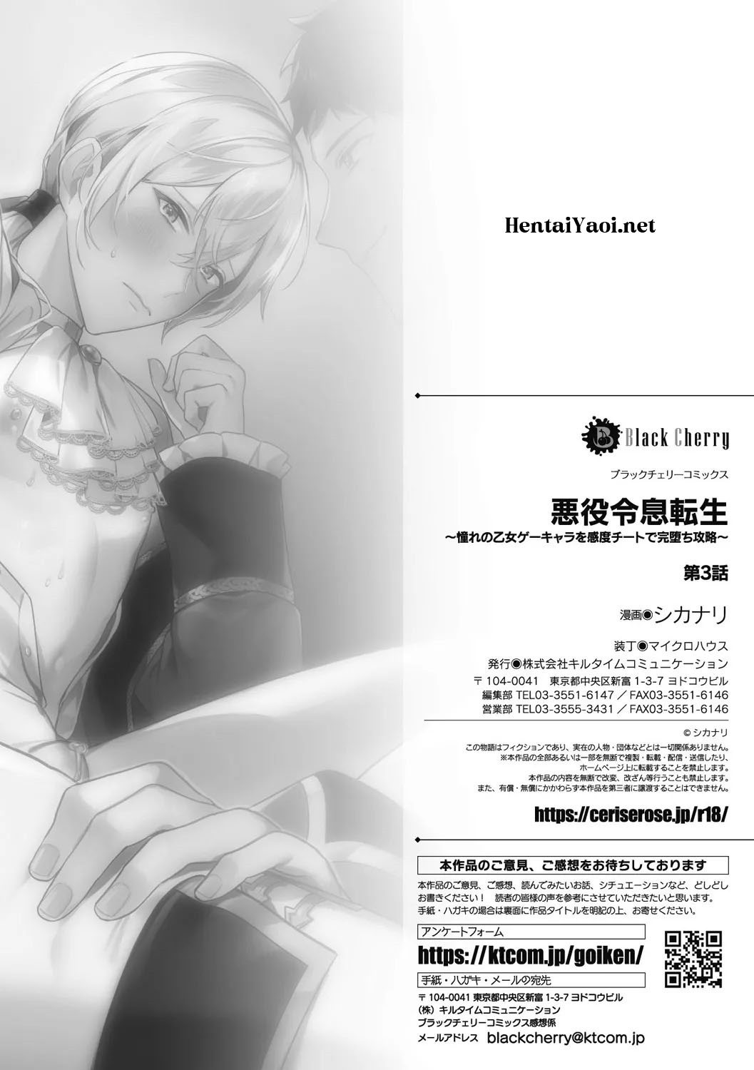 Akuyaku Reisoku Tensei ~Akogare no Otomege Chara o Kando Cheat de Kanochi Kouryaku~ 3 - Page 28