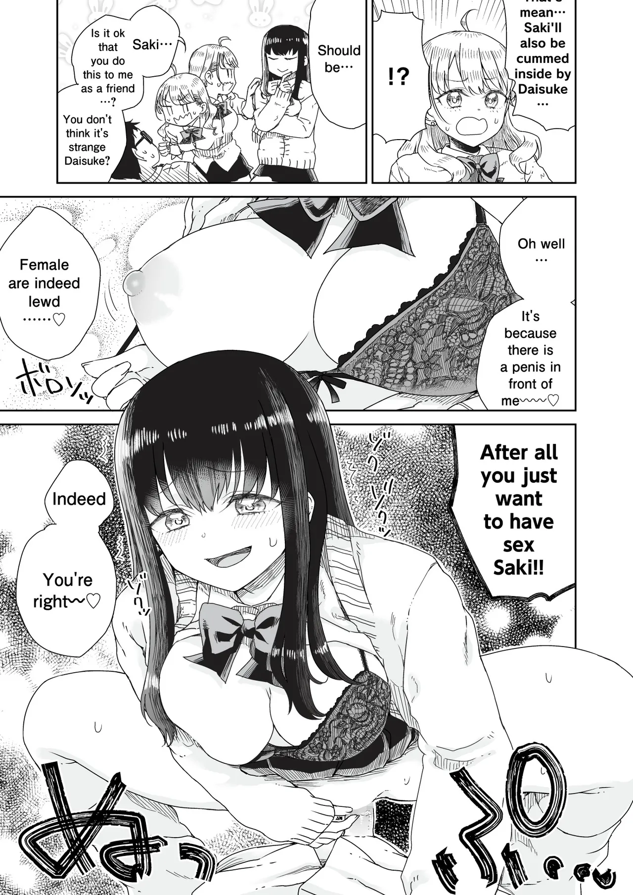 Ota Gyaru ~Otaku ni Yasashii Shiro & Guro Gyaru to LoveLove Noumitsu Fudeoroshi W Ecchi~ - Page 28