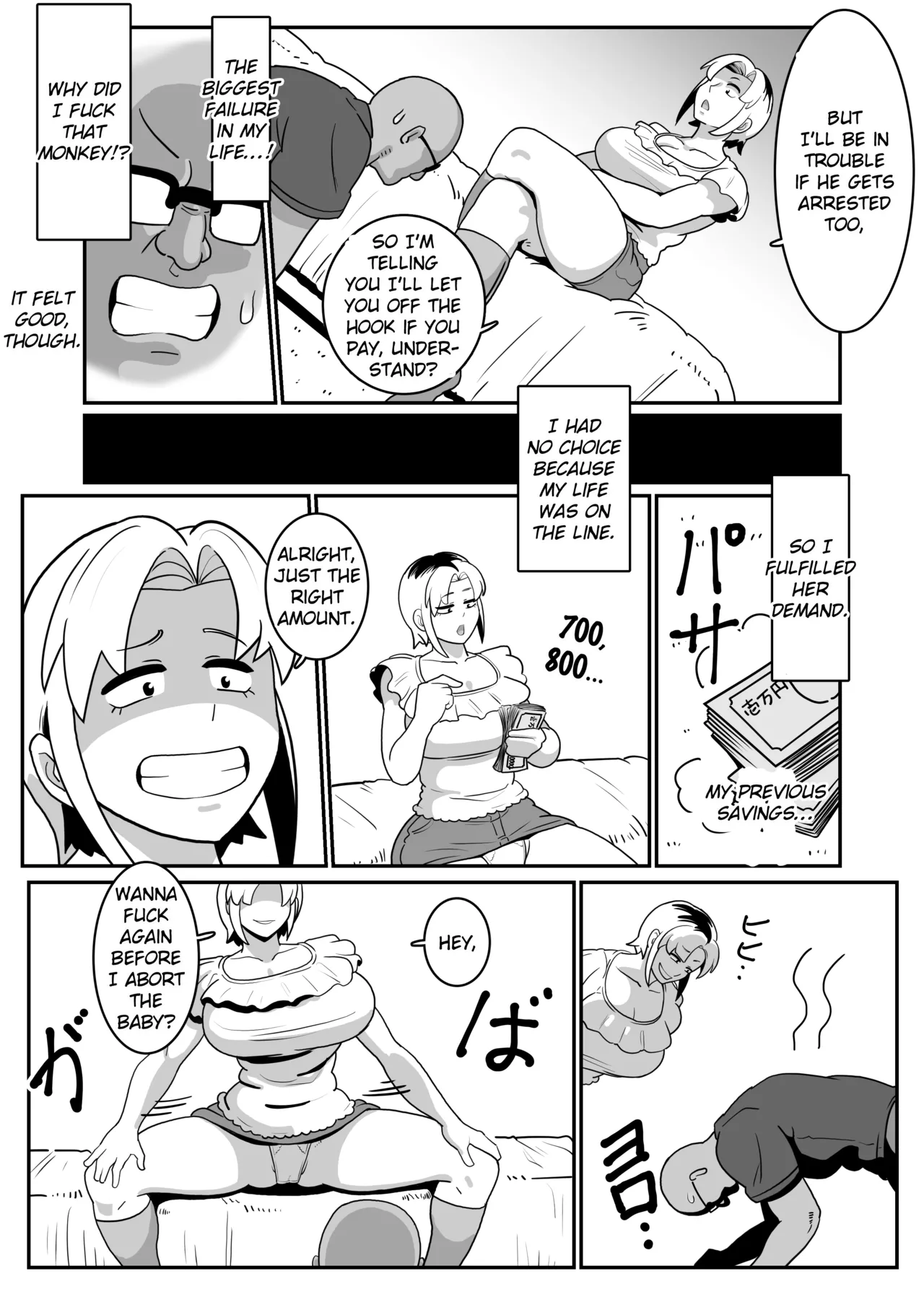 Boteyan - Page 30