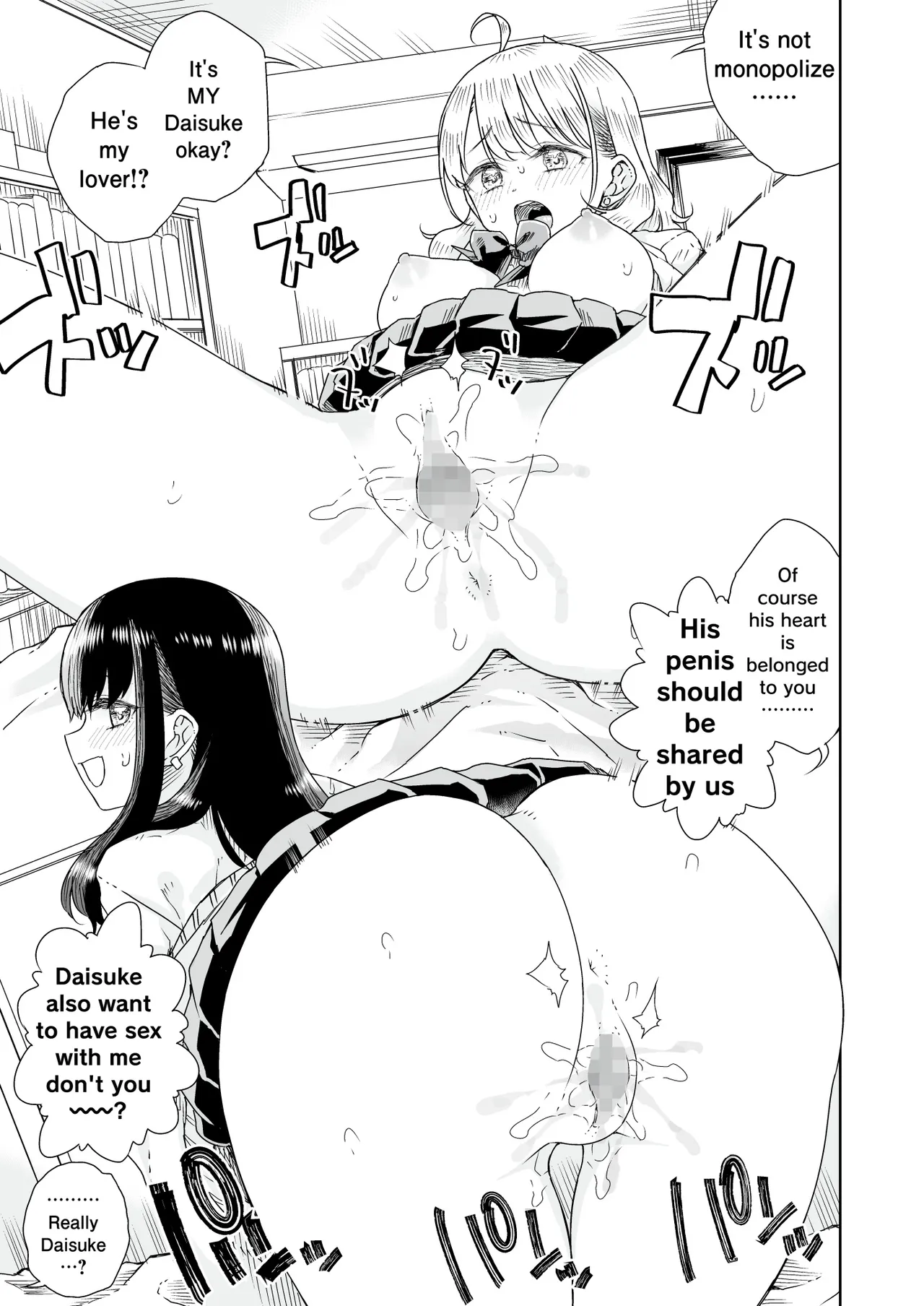 Ota Gyaru ~Otaku ni Yasashii Shiro & Guro Gyaru to LoveLove Noumitsu Fudeoroshi W Ecchi~ - Page 40