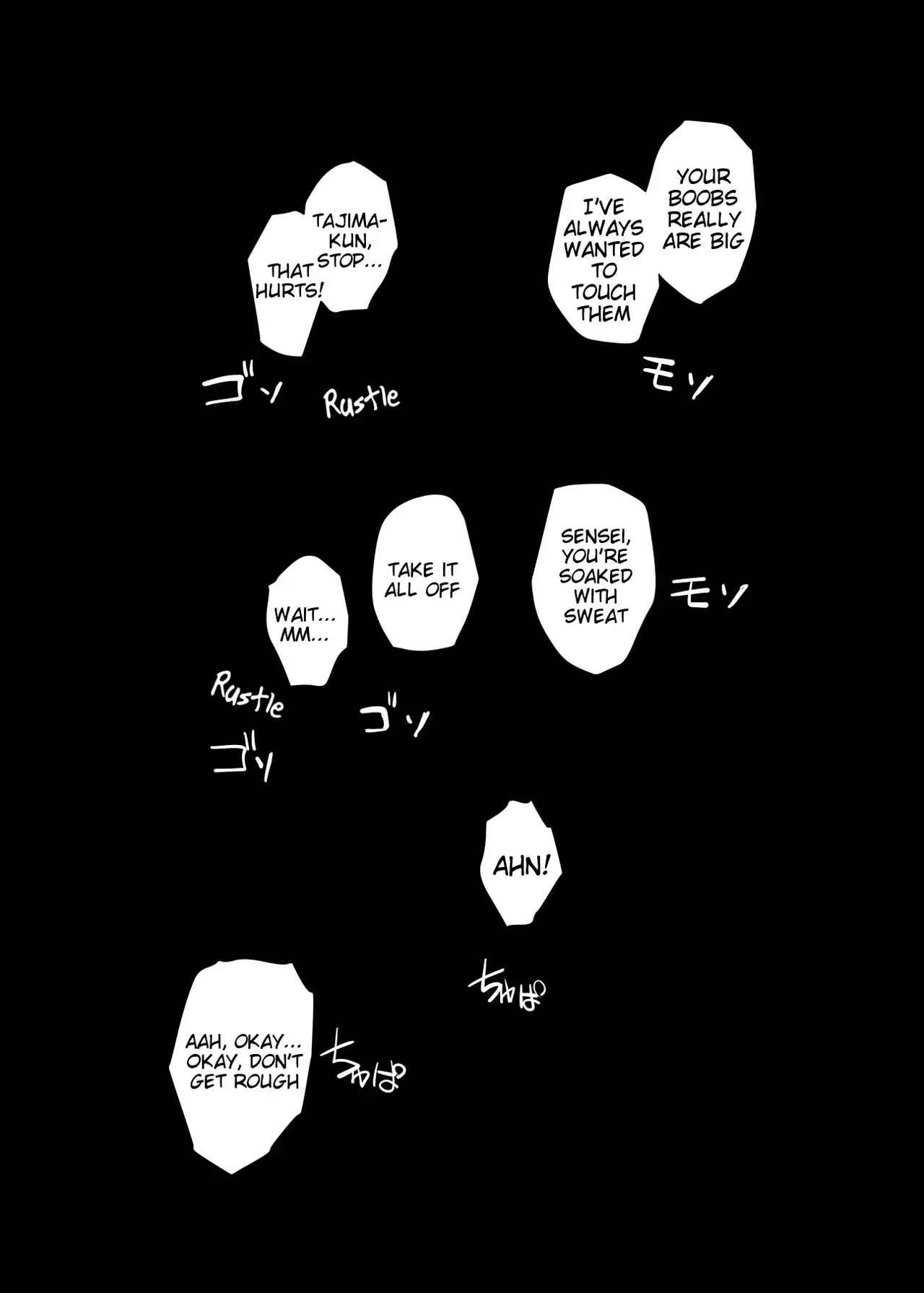 Hitozuma Kyoushi NTR Shuugakuryokou - Page 42