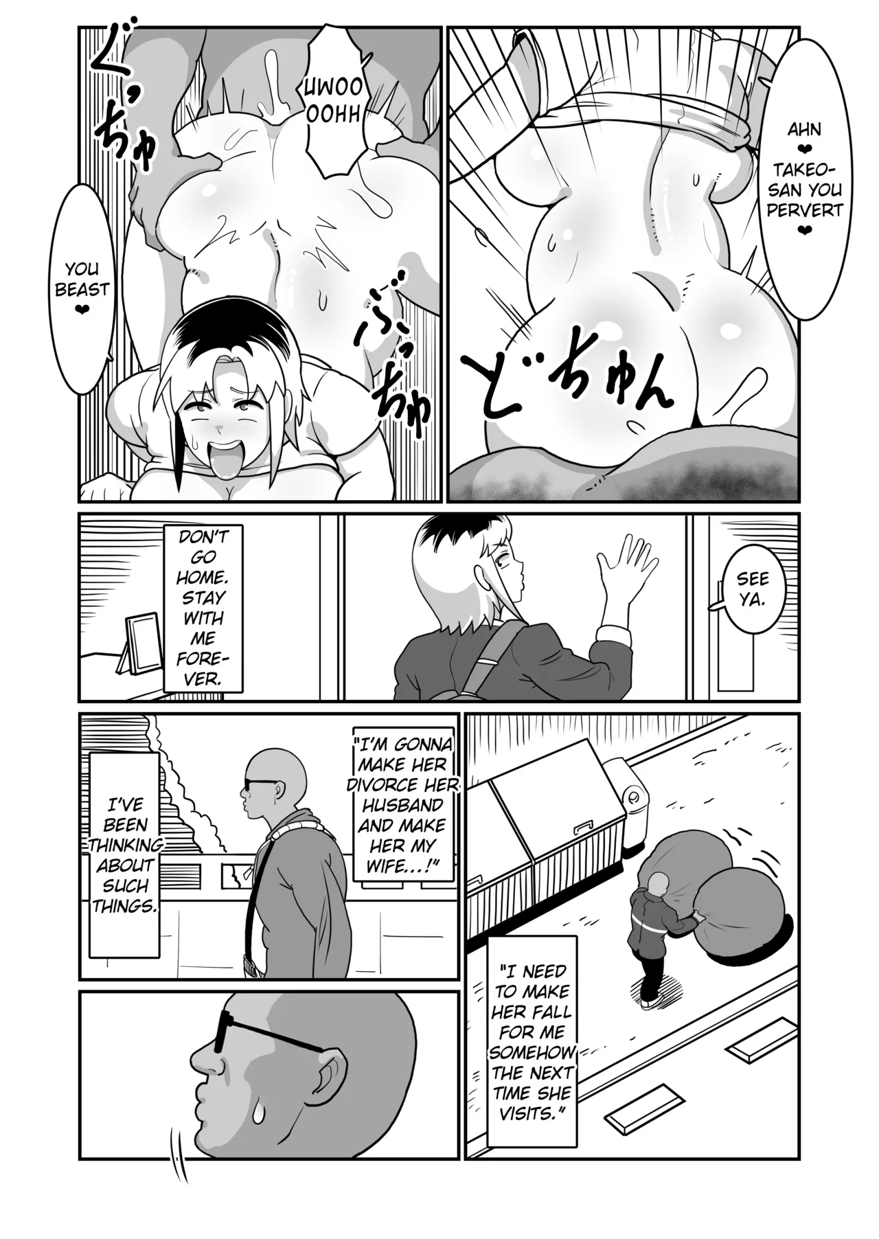 Boteyan - Page 48