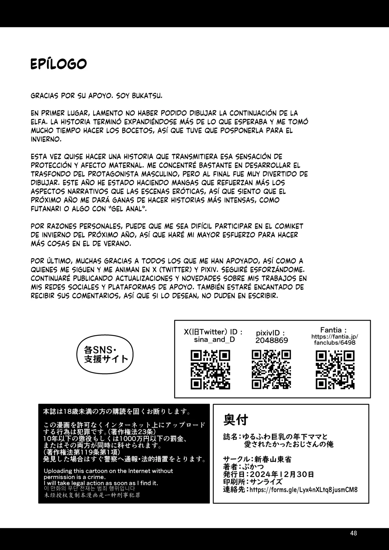 Yurufuwa Kyonyuu no Toshishita Mama to Aisaretakatta Oji-san no Ore - Page 49