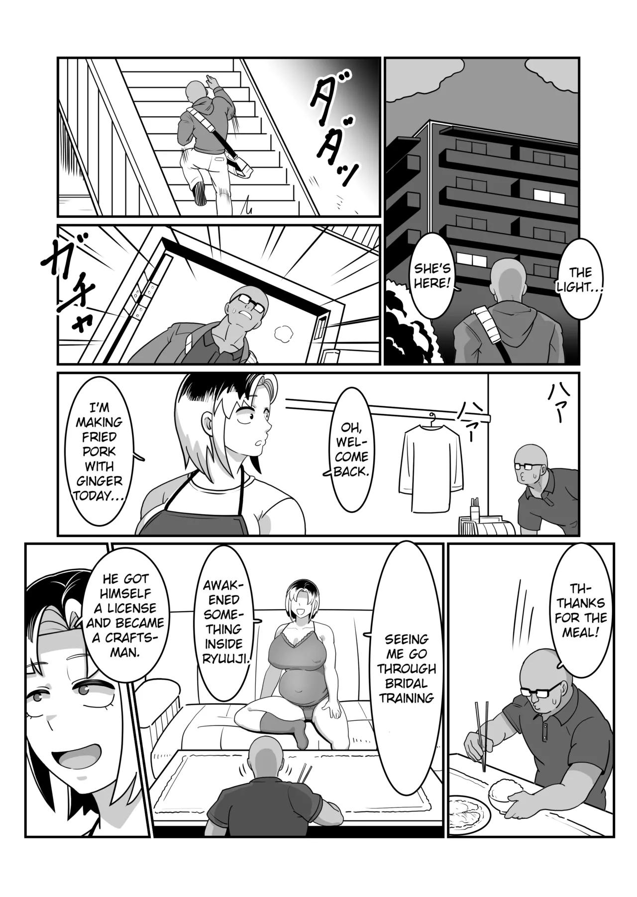 Boteyan - Page 49