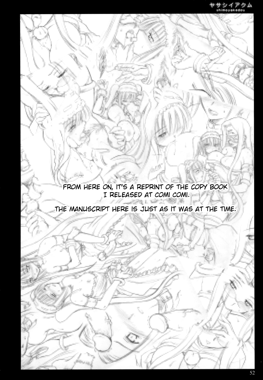 Yasashii Akumu - Page 50