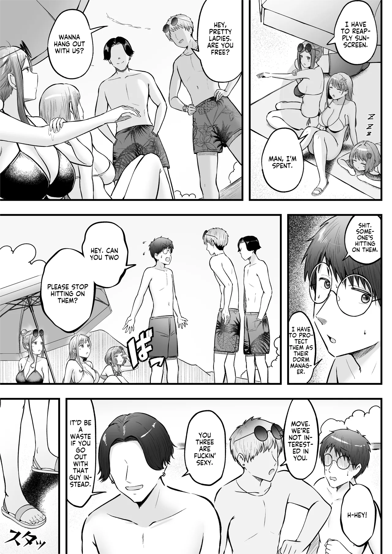 Joshiryou Kanrinin no Boku wa Gal Ryousei ni Furimawasarete masu 4 - Page 52