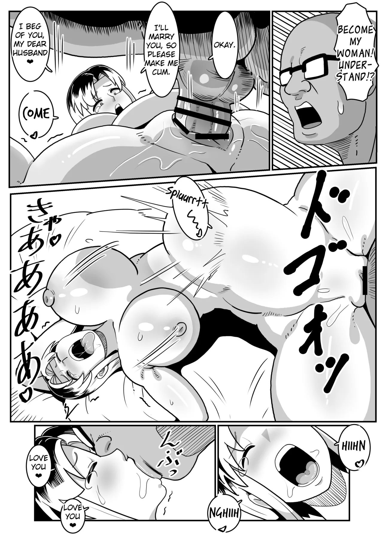 Boteyan - Page 53